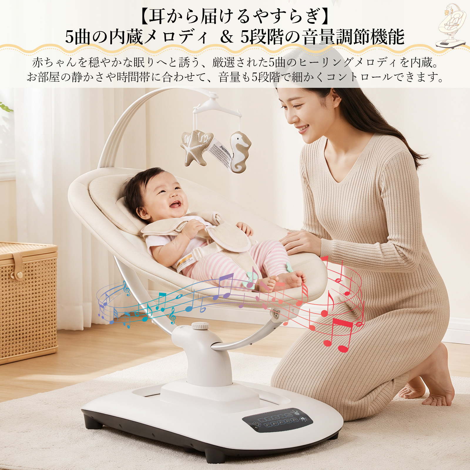 ベビーバウンサー 電動 ゆりかご 電動スイング...の詳細画像5