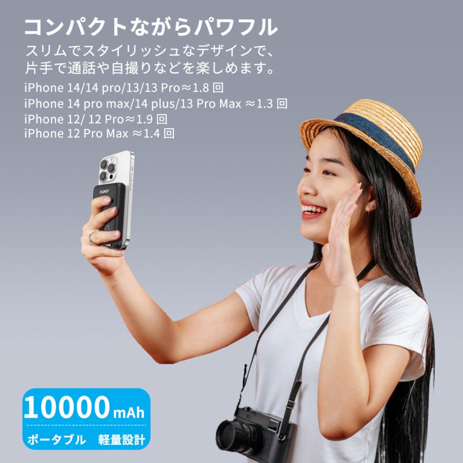在庫限りSALE Euker モバイルバッテリー 10000mAh 大容量 モバイルバッテリー iPhone MagSafe マグセーフ マグネット 急速充電 ワイヤレス 軽量 スタンド PB3｜yukizakura｜06