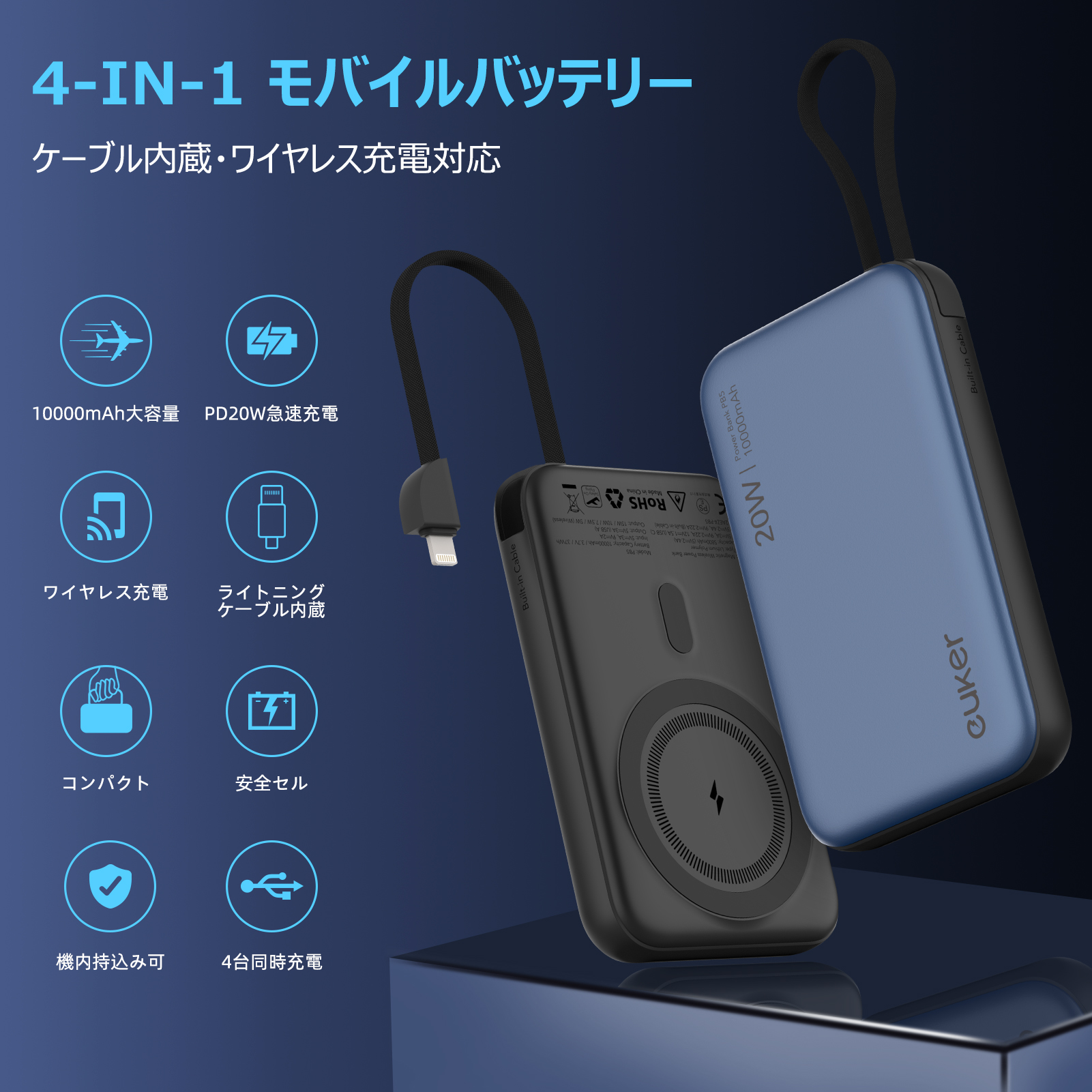 Euker モバイルバッテリー  iPhone 大容量 軽量 10000mAh 急速充電 20W スタンド付き 軽量 MagSafe対応 