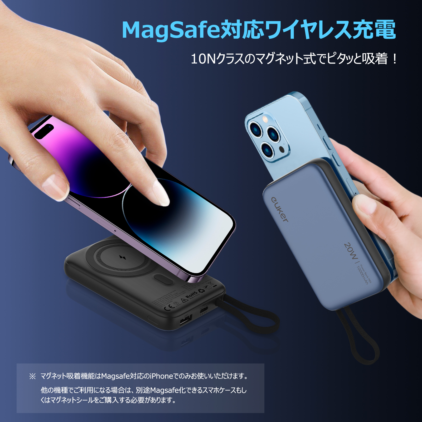 Euker モバイルバッテリー  iPhone 大容量 軽量 10000mAh 急速充電 20W スタンド付き 軽量 MagSafe対応 