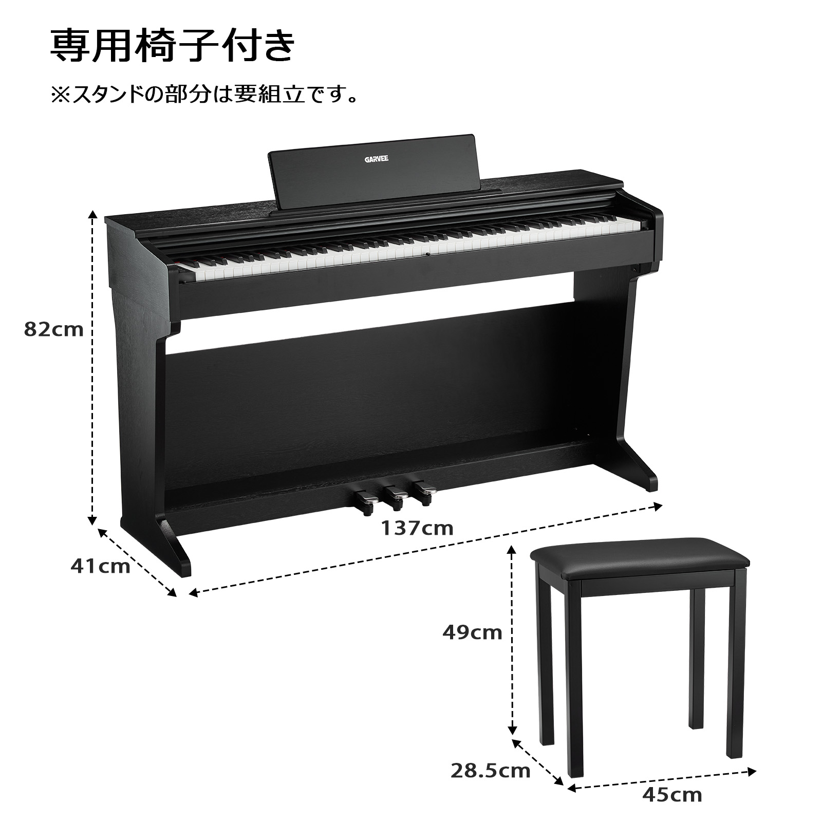 電子ピアノ譜面台の商品一覧 通販 - Yahoo!ショッピング