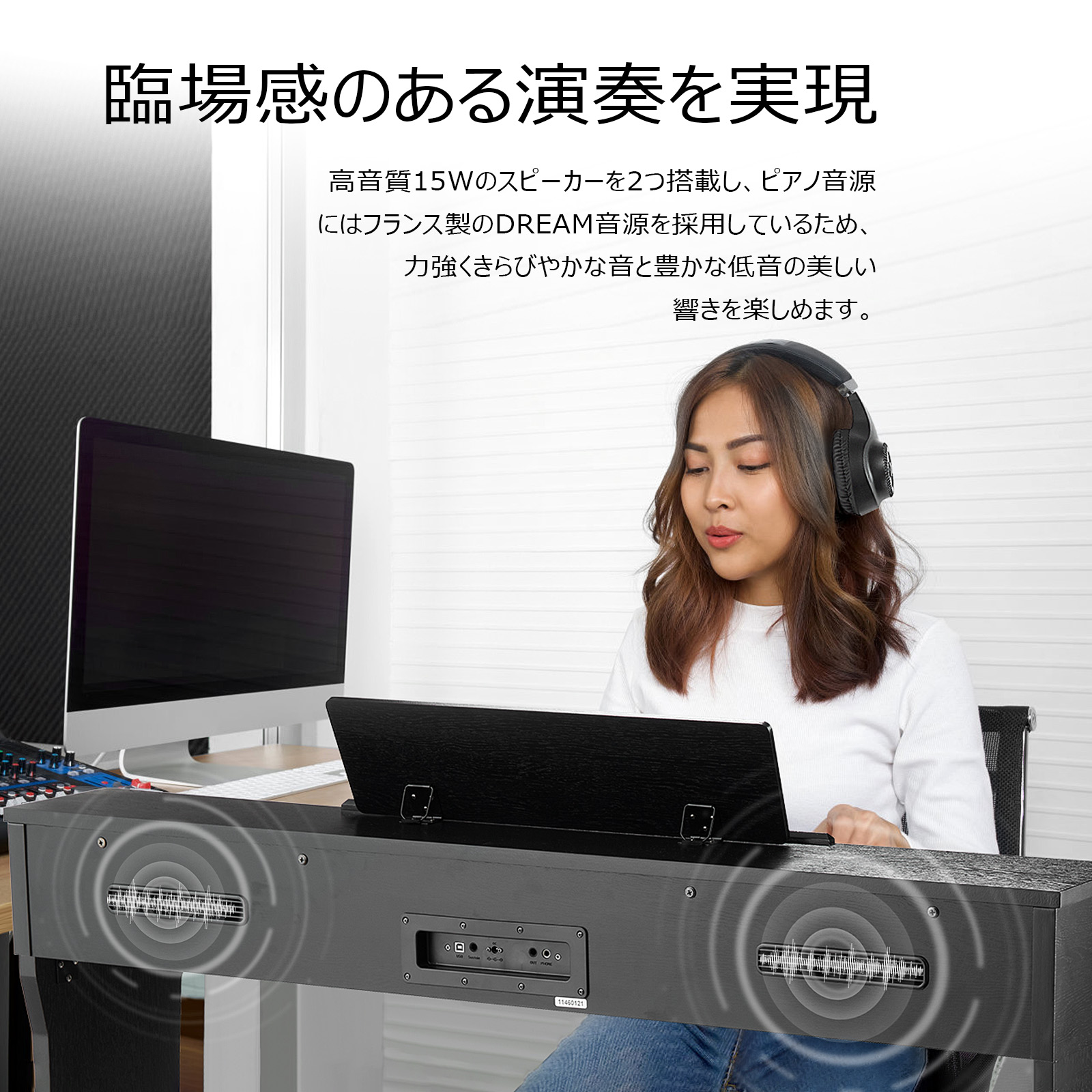電子ピアノ 88鍵盤 ハンマーアクション鍵盤 ...の詳細画像1
