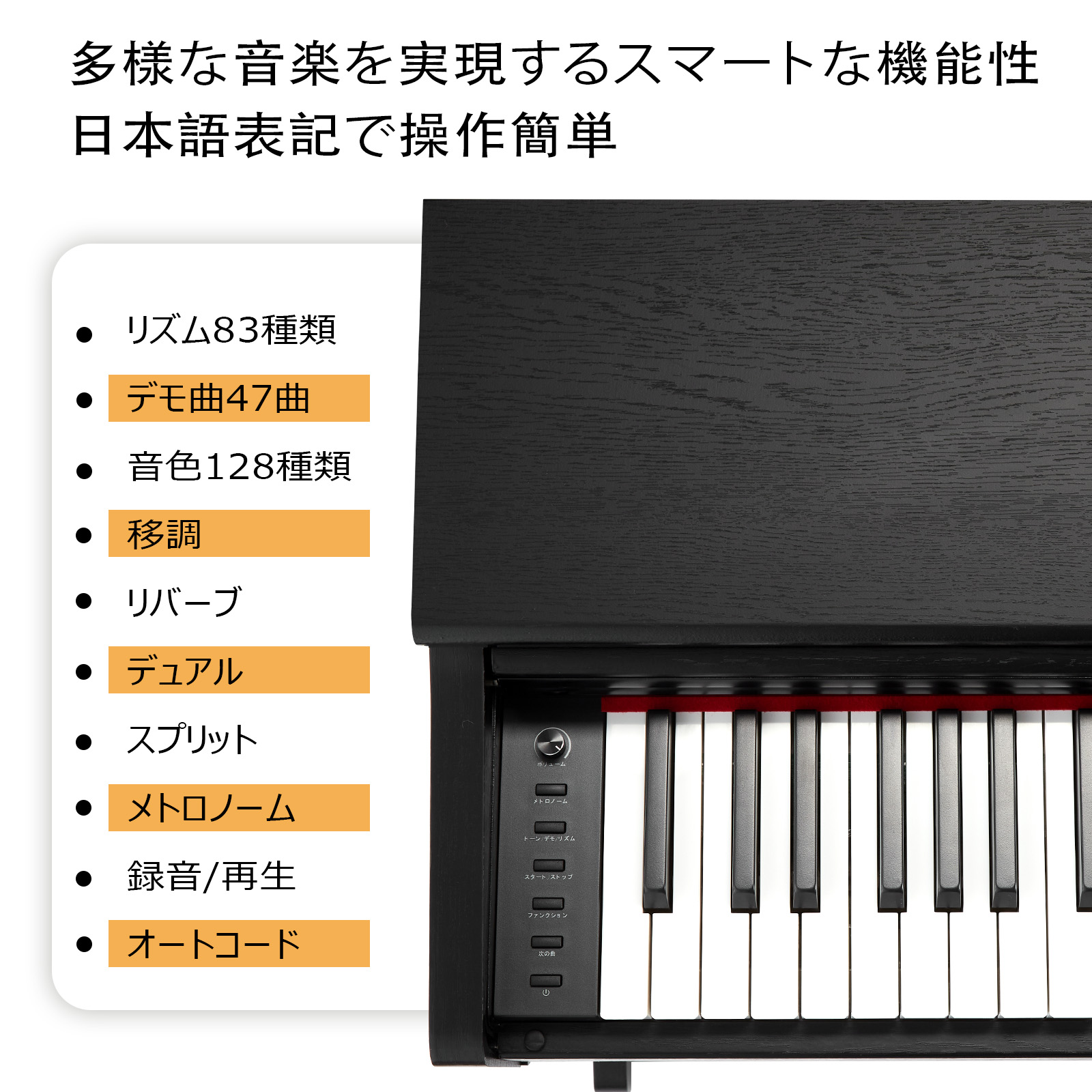 電子ピアノ 88鍵盤 ハンマーアクション鍵盤 ...の詳細画像2