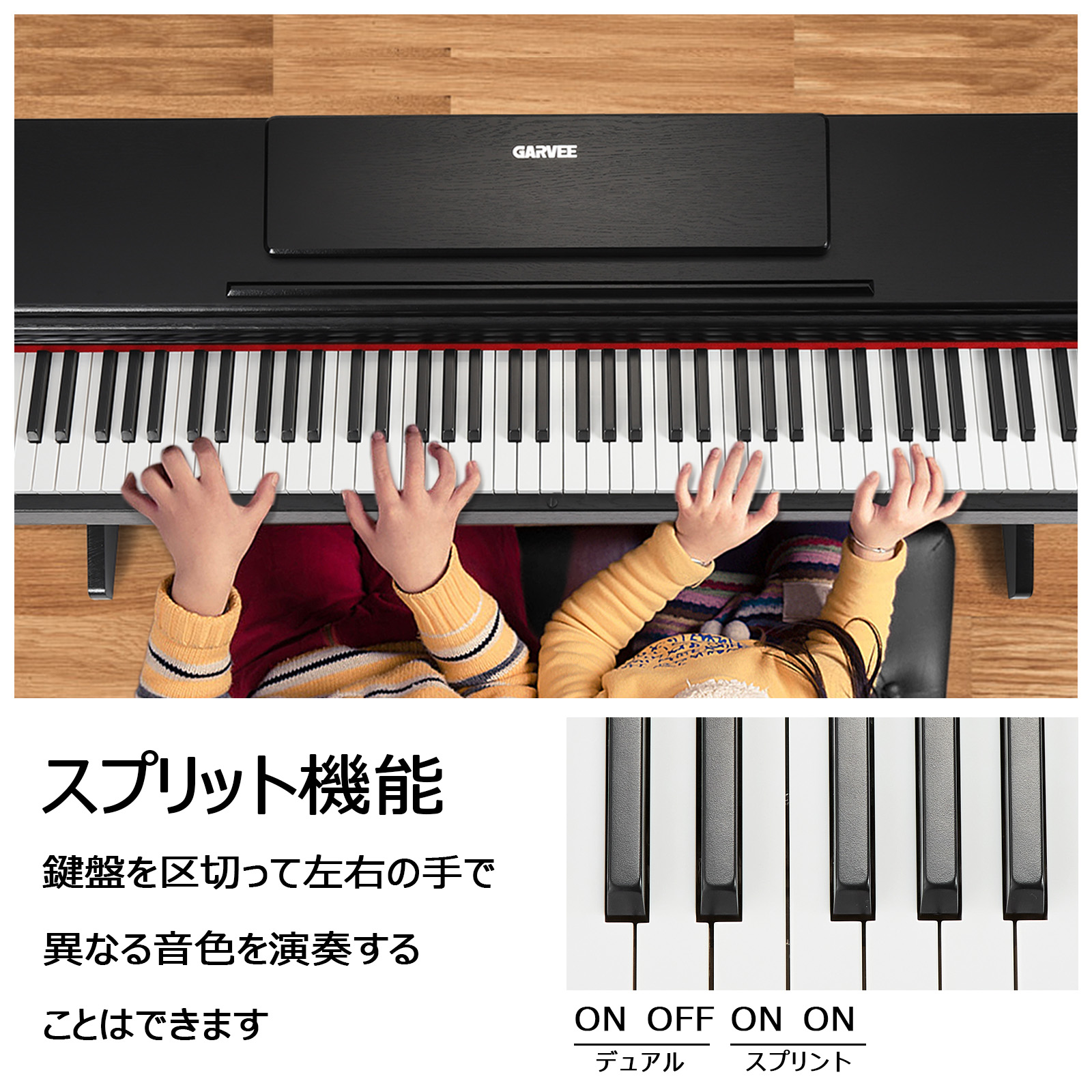 電子ピアノ 88鍵盤 ハンマーアクション鍵盤 ...の詳細画像4