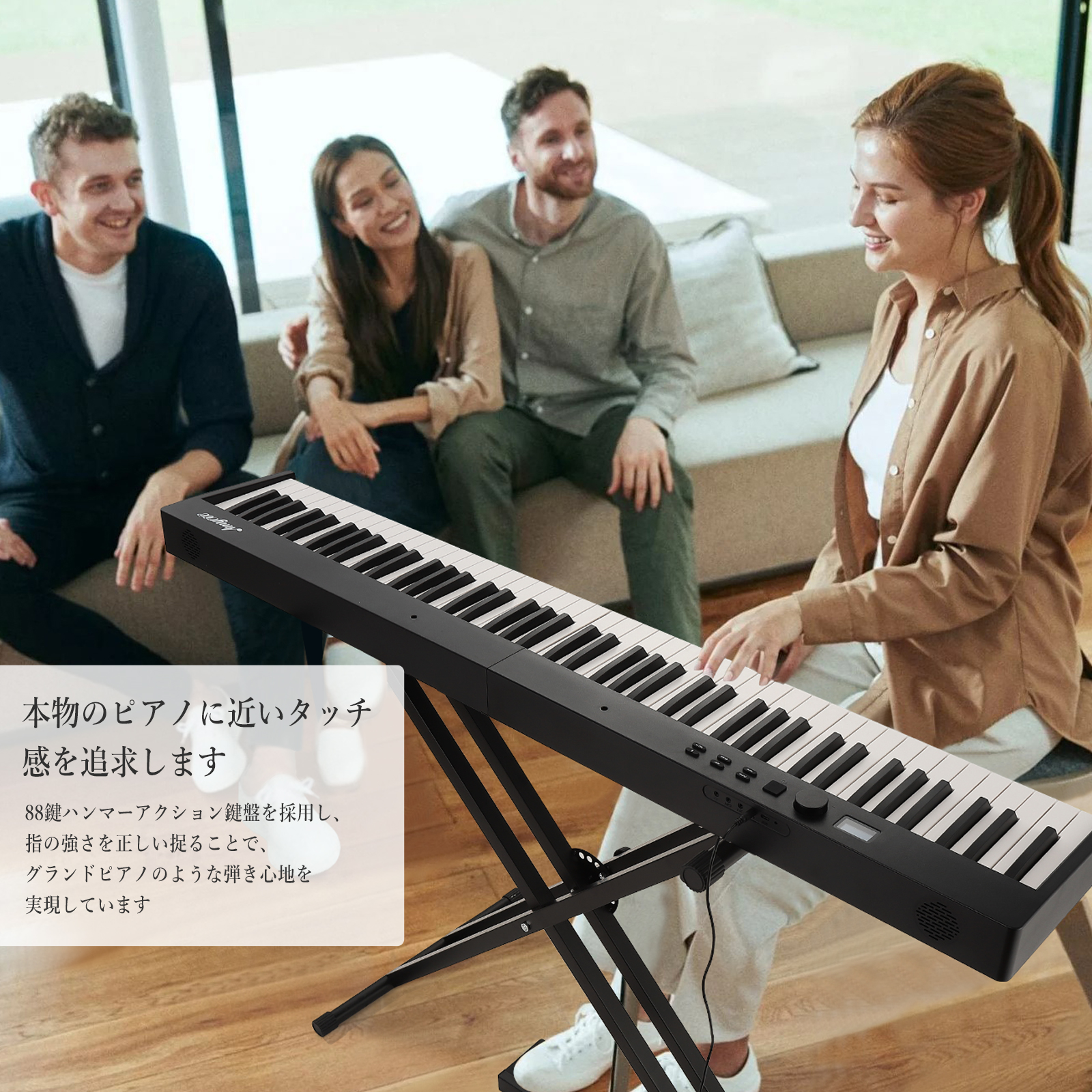 電子ピアノ 88鍵盤 スタンド付き キーボード ピアノタッチ 折りたたみ