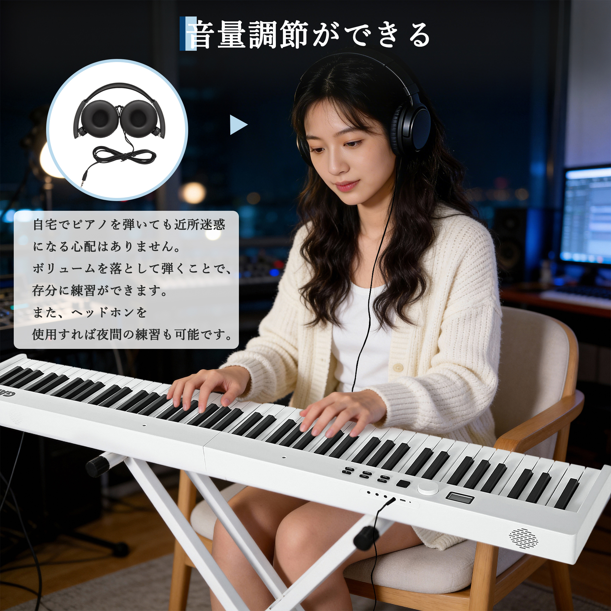 電子ピアノ 88鍵盤 スタンド付き キーボード ピアノタッチ 折りたたみ