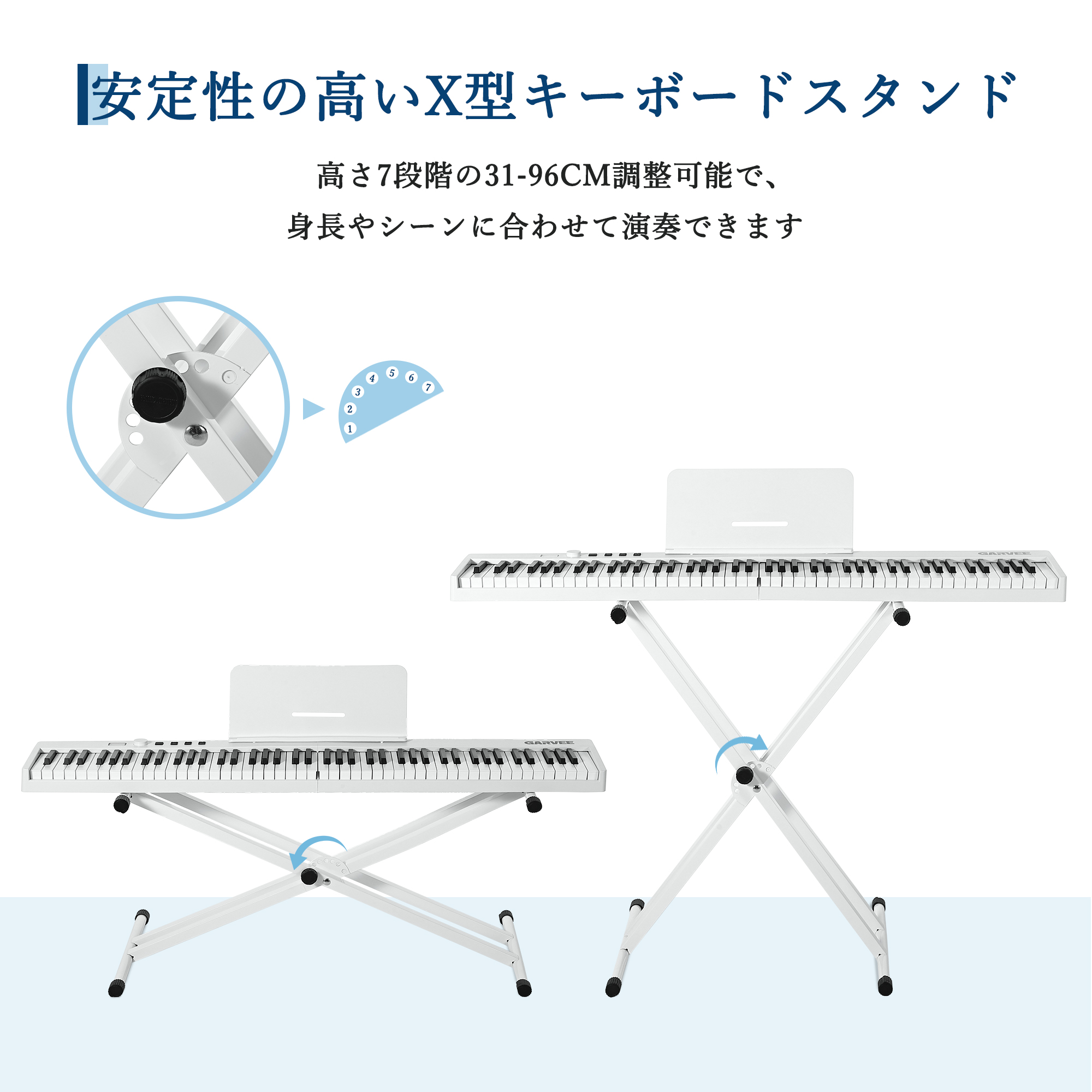 電子ピアノ 88鍵盤 スタンド付き キーボード ピアノタッチ 折りたたみ
