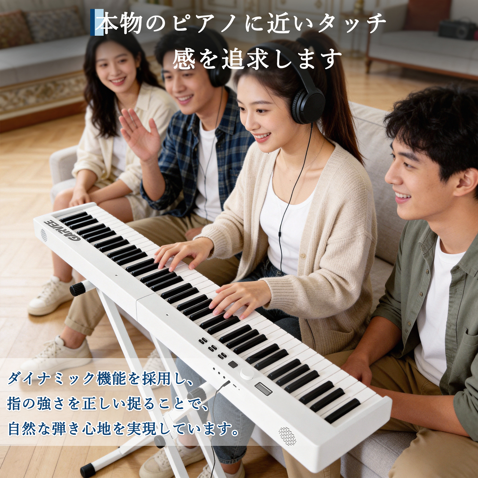 電子ピアノ 88鍵盤 スタンド付き キーボード ピアノタッチ 折りたたみ