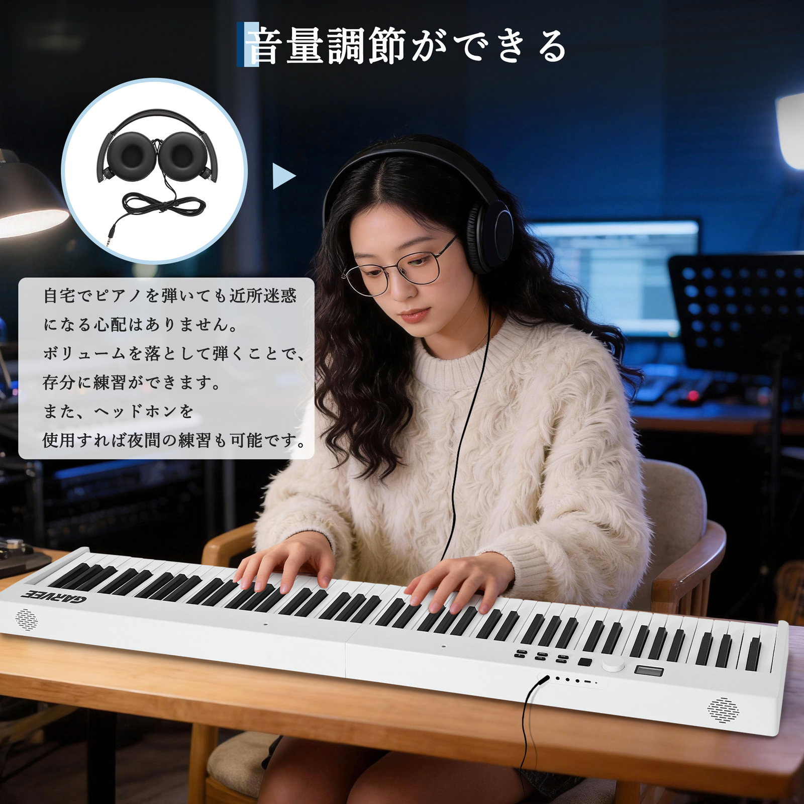 電子ピアノ 88鍵盤 キーボード ピアノタッチ 折りたたみ 持ち運び 充電
