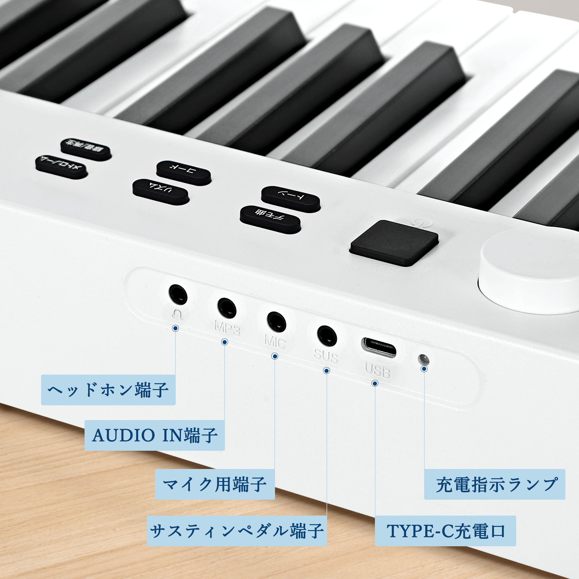電子ピアノ 88鍵盤 キーボード ピアノタッチ 折りたたみ 持ち運び 充電