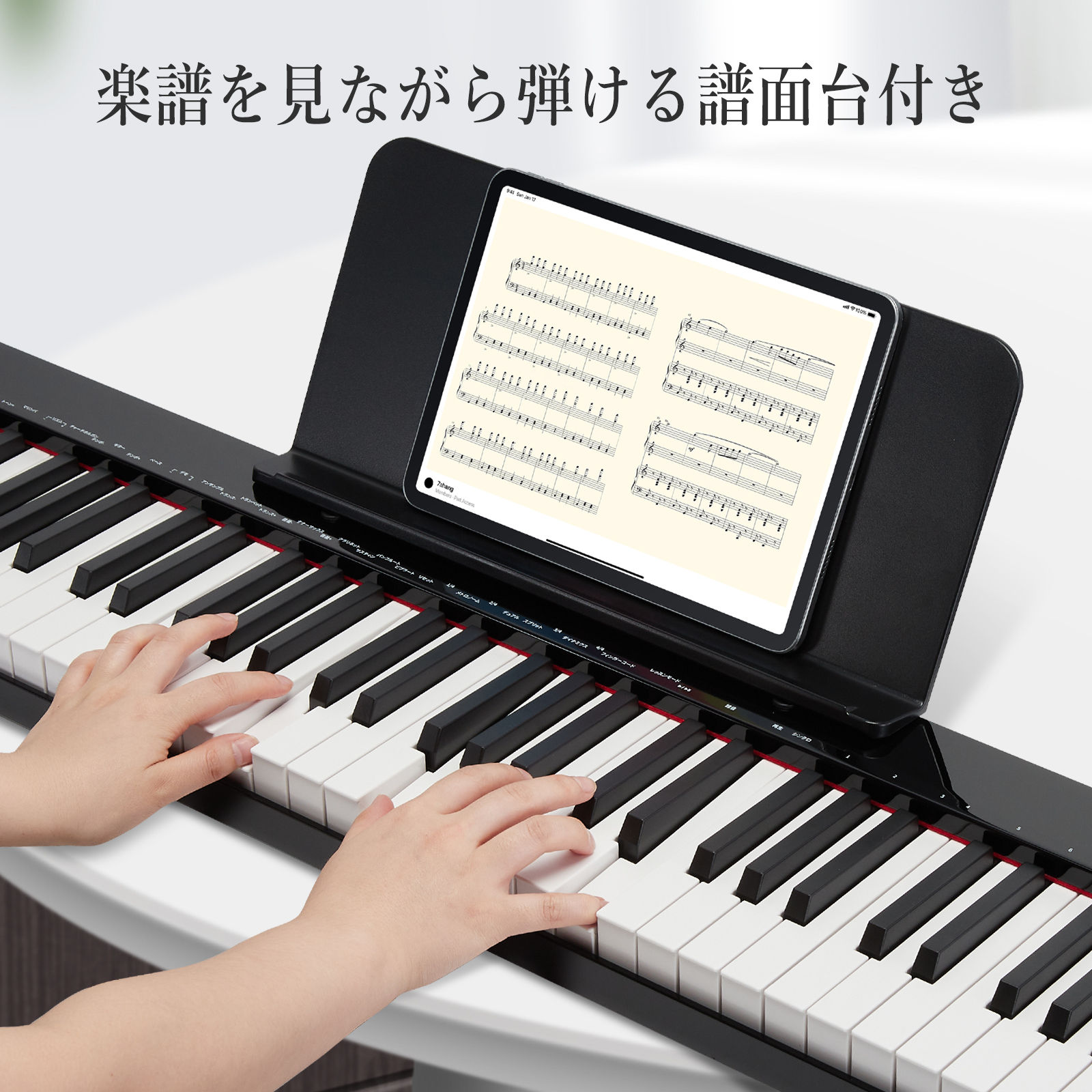 電子ピアノ 88鍵盤 ピアノタッチ 充電可能 軽量 電子キーボード MIDI