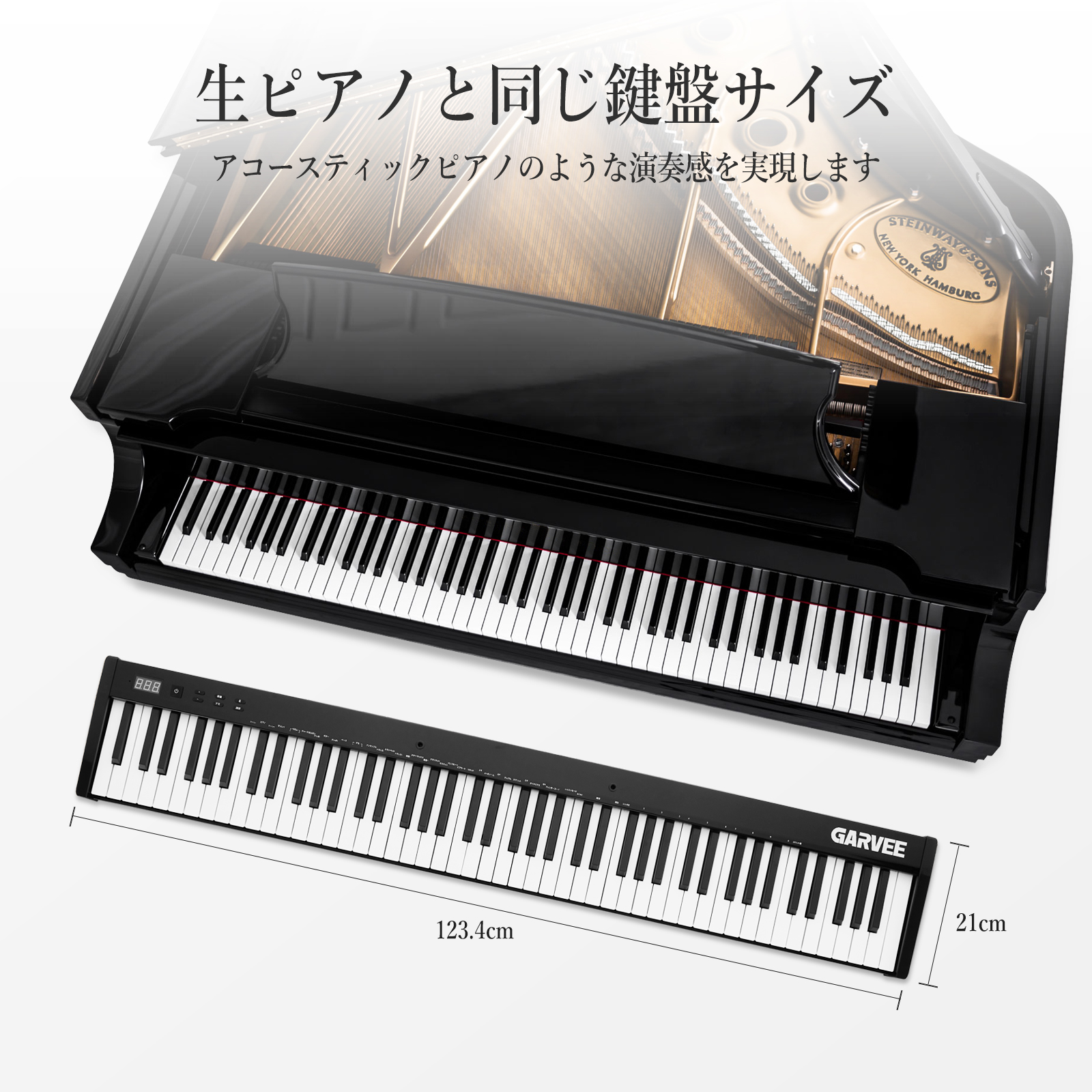 電子ピアノ 88鍵盤 スタンド付き ピアノタッチ 充電可能 軽量 電子