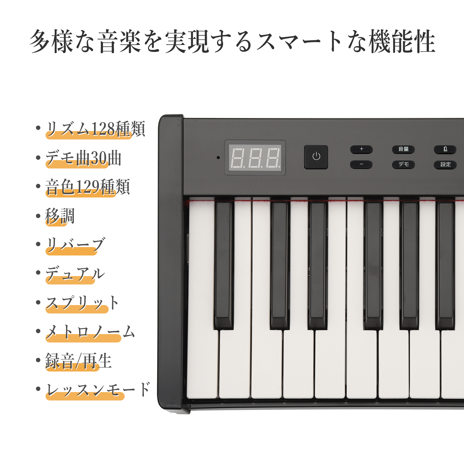 電子ピアノ 88鍵盤 スタンド付き ピアノタッチ 充電可能 軽量 電子