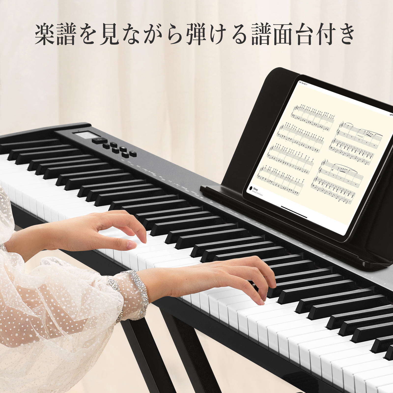 電子ピアノ 88鍵盤 スタンド付き ピアノタッチ 充電可能 軽量 電子