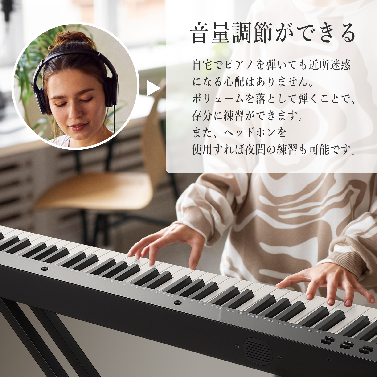 電子ピアノ 88鍵盤 スタンド付き ピアノタッチ 充電可能 軽量 電子