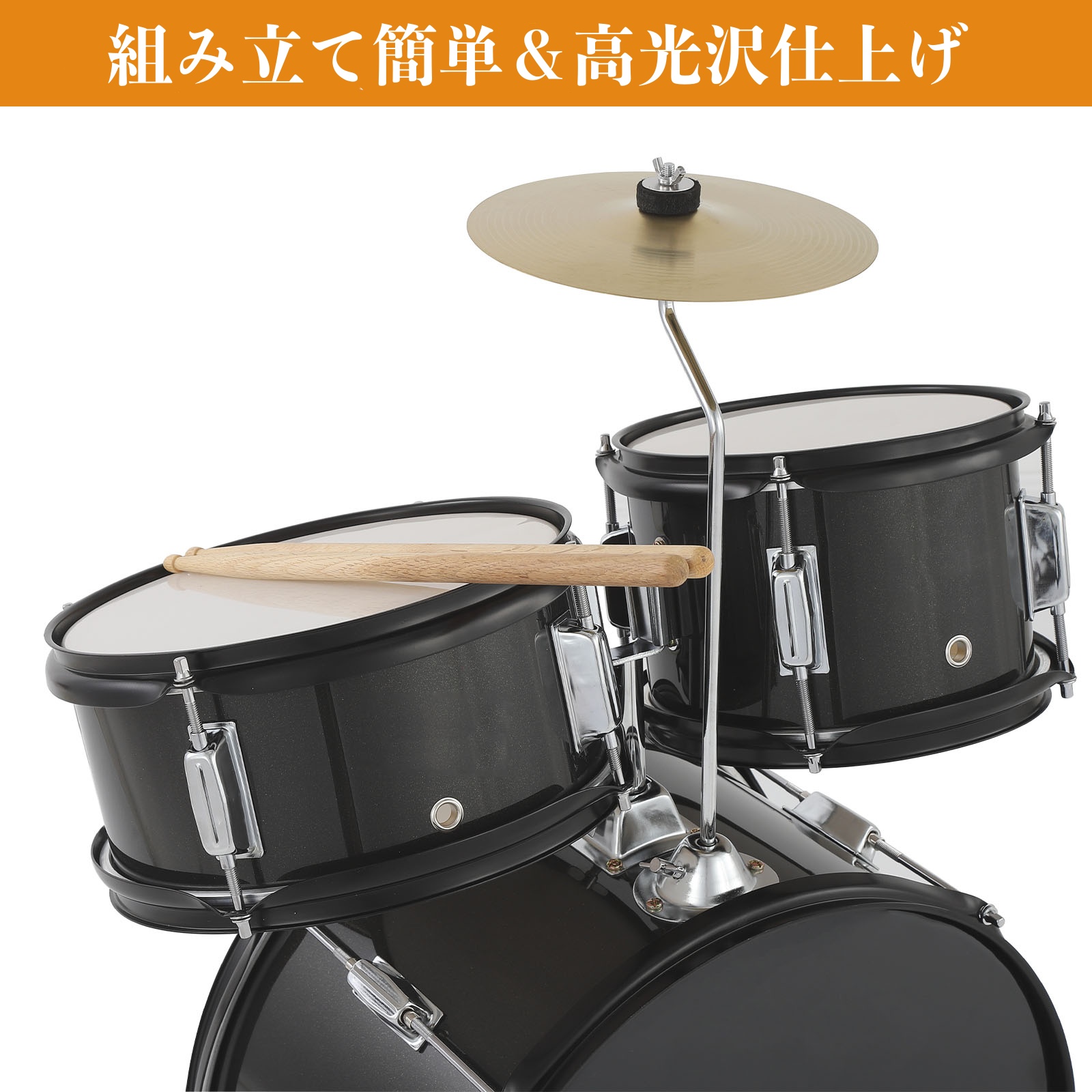 ドラムセットスターター ドラムセット ジャズドラムセット ロック楽器
