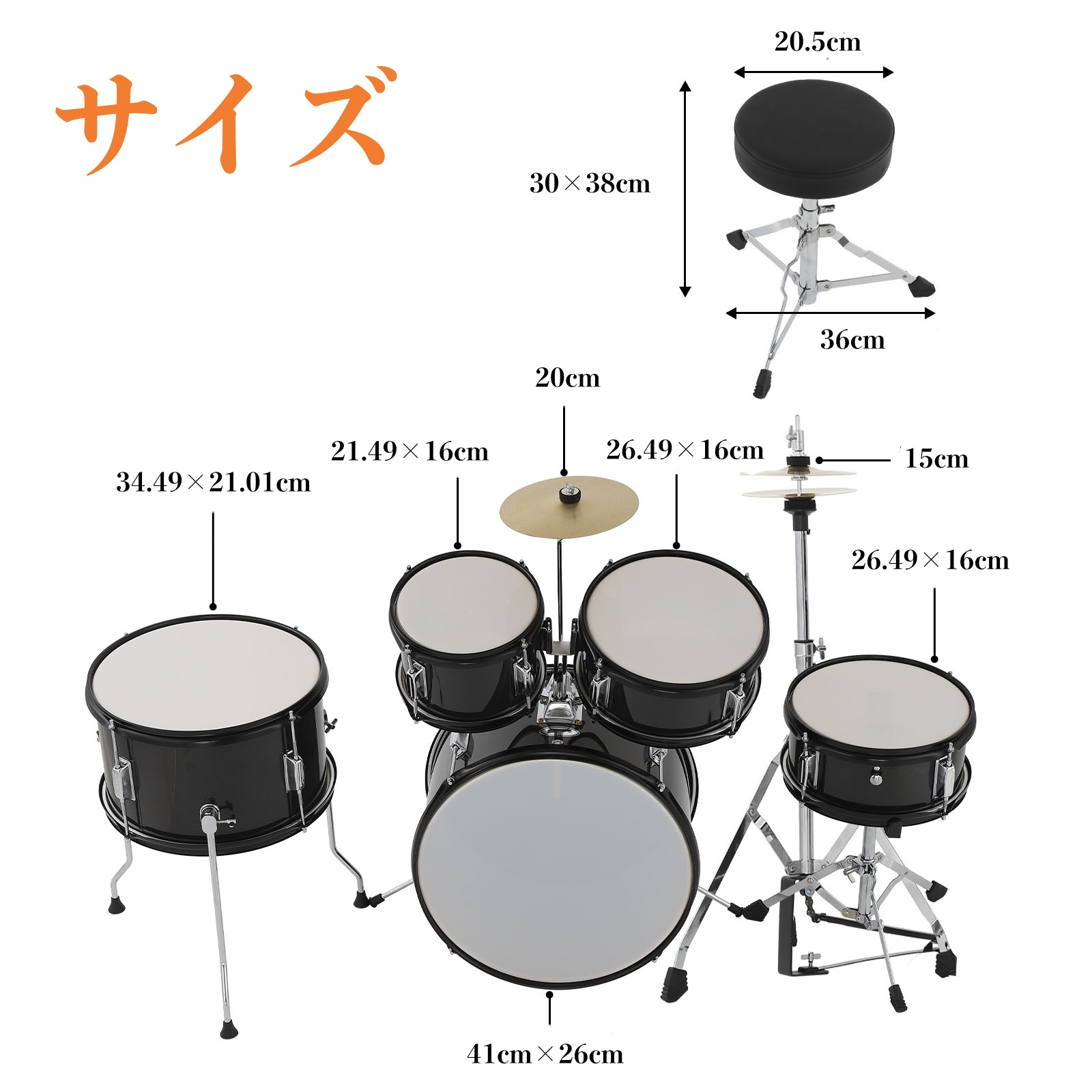 ドラムセットスターター ドラムセット ジャズドラムセット ロック楽器