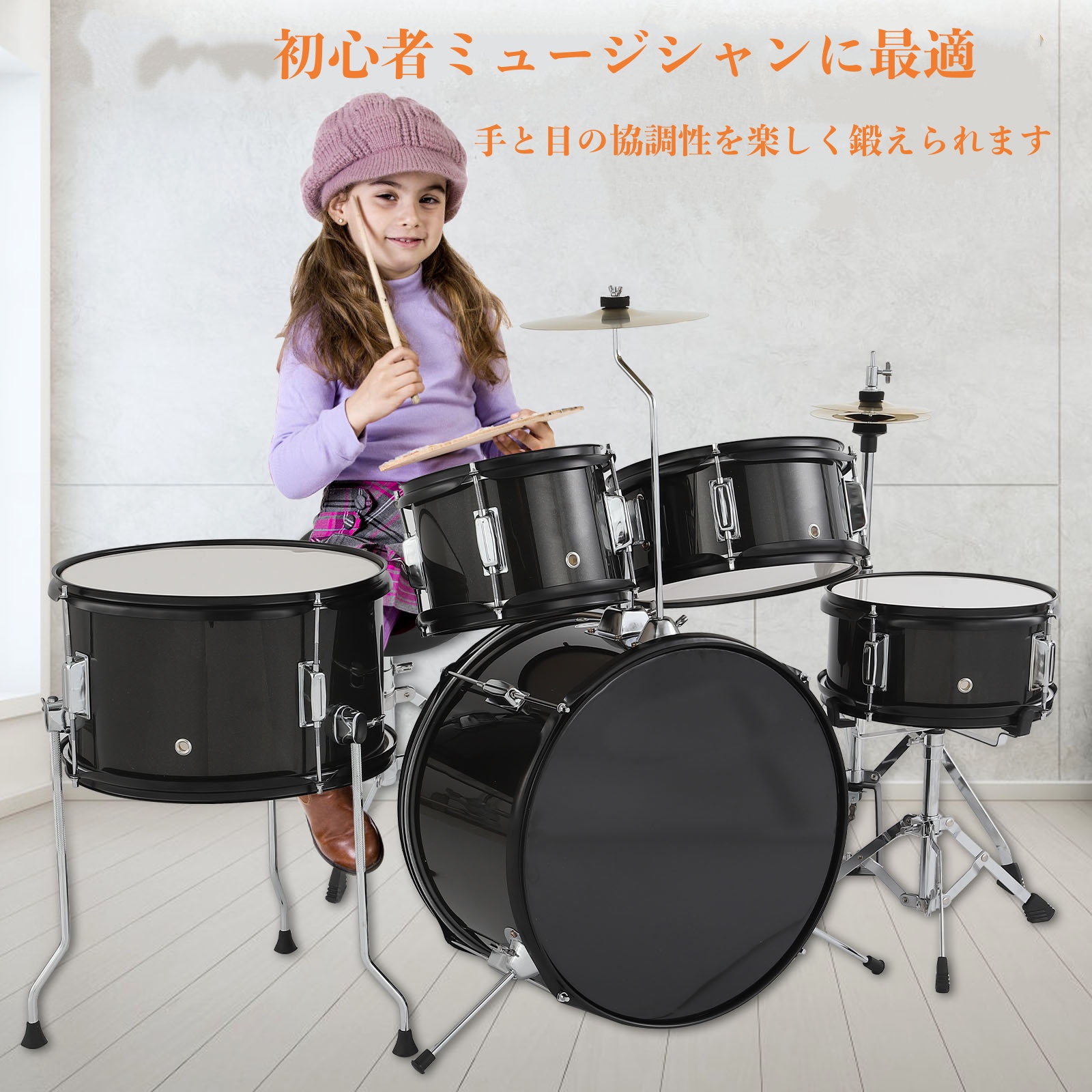 ドラムセットスターター ドラムセット ジャズドラムセット ロック楽器