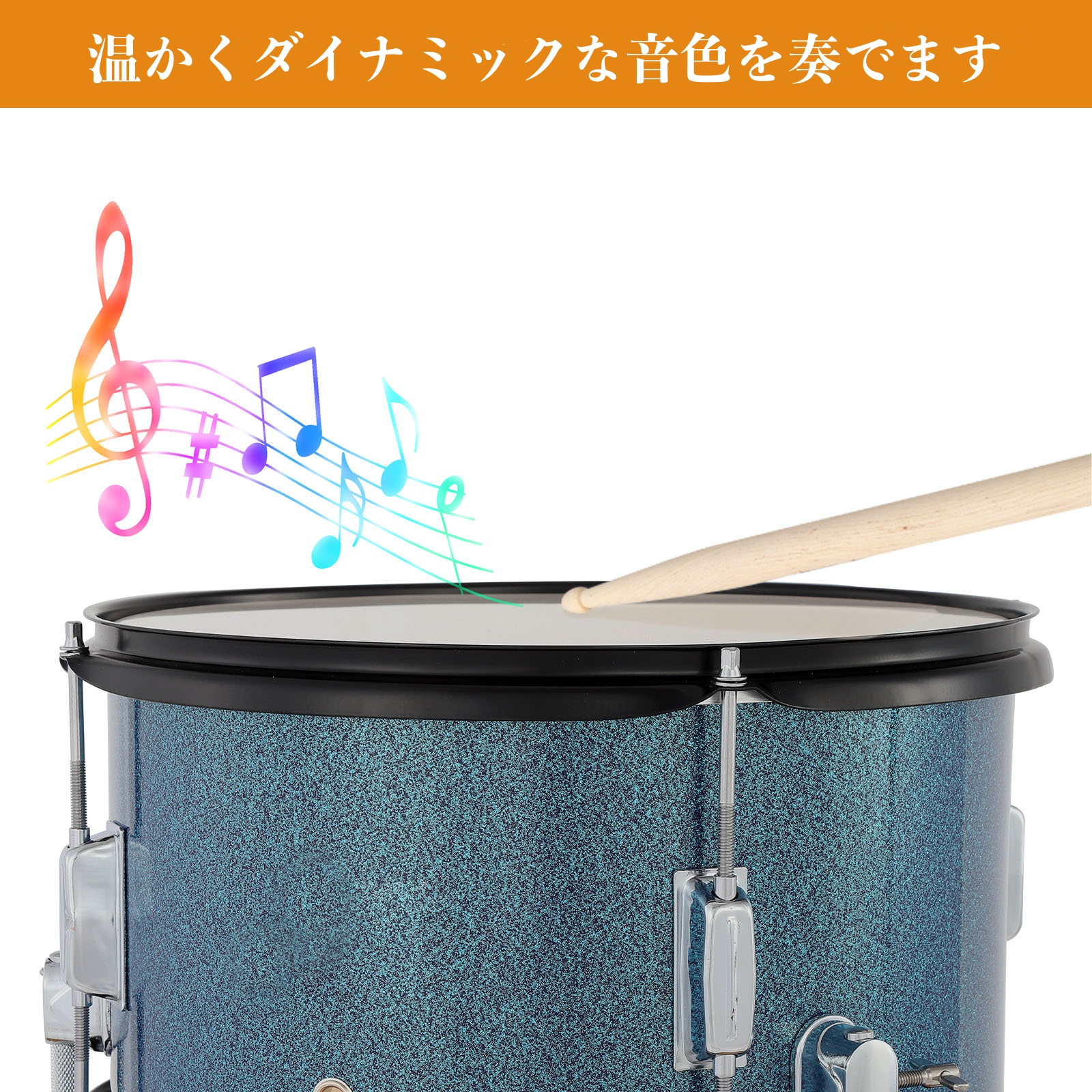 ドラムセットスターター ドラムセット ジャズドラムセット ロック楽器