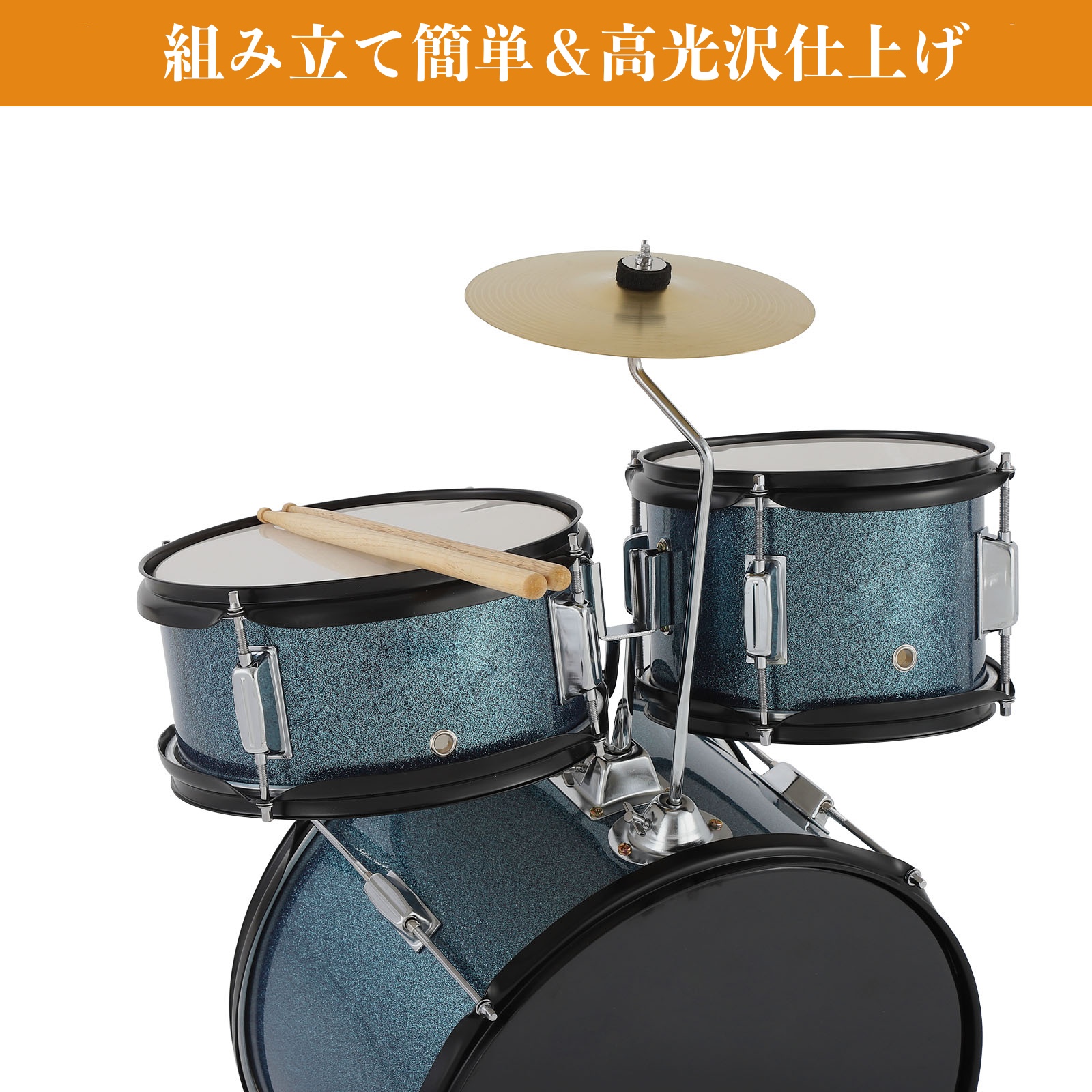 ドラムセットスターター ドラムセット ジャズドラムセット ロック楽器