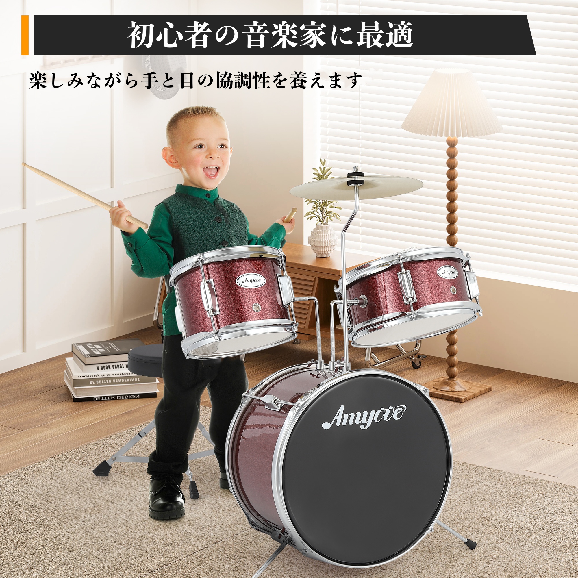 ドラムセットスターター ドラムセット ジャズドラムセット ロック楽器