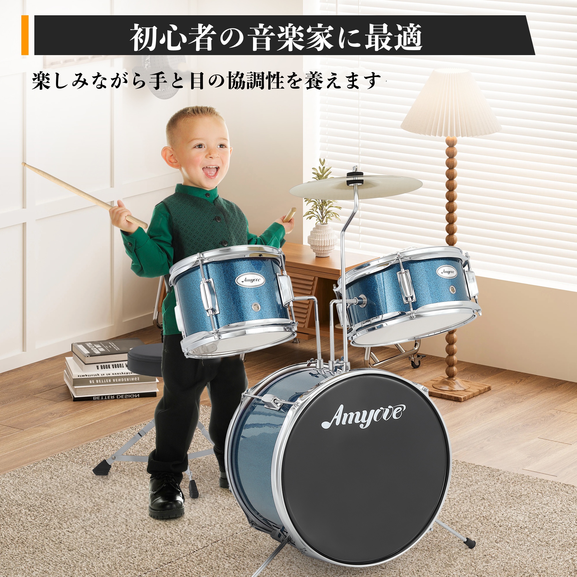 ドラムセット｜ドラム｜楽器、器材｜楽器、手芸、コレクション 通販