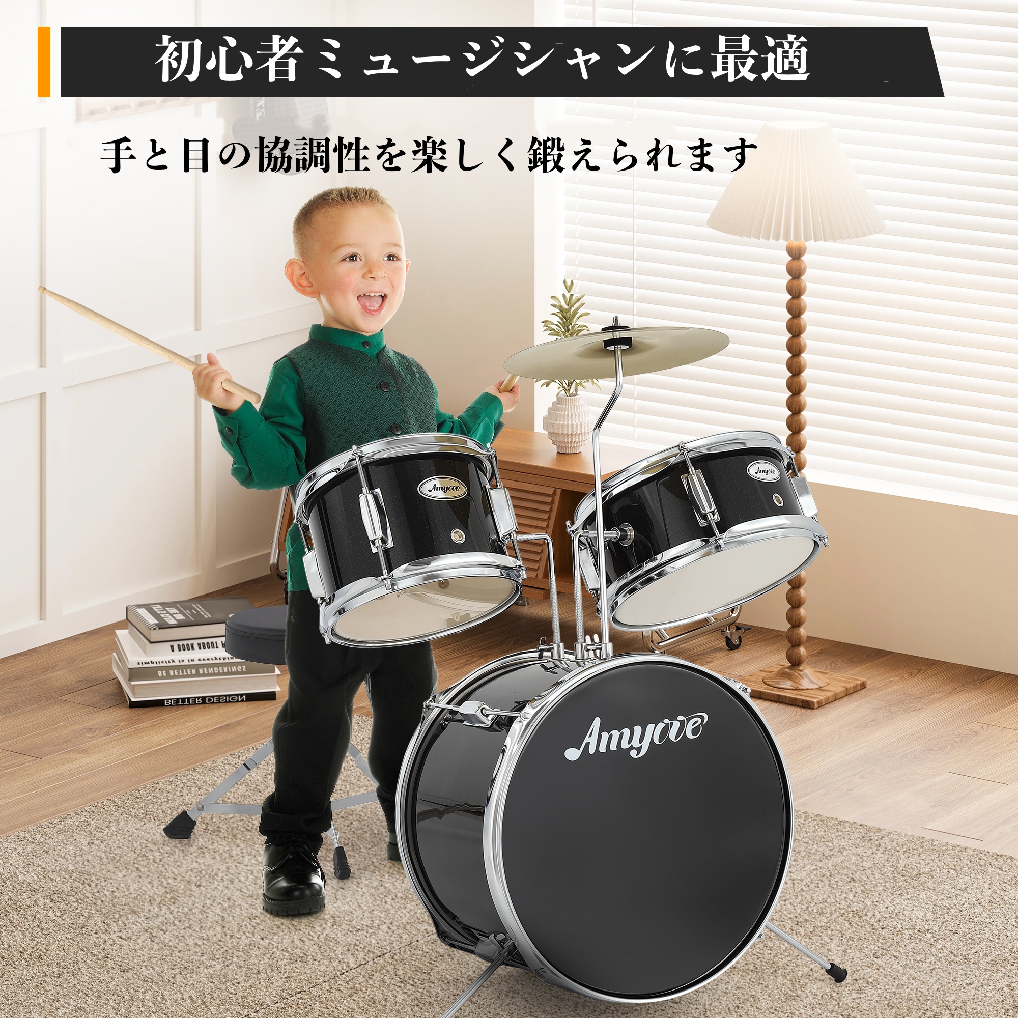 ドラムセット｜ドラム｜楽器、器材｜楽器、手芸、コレクション 通販