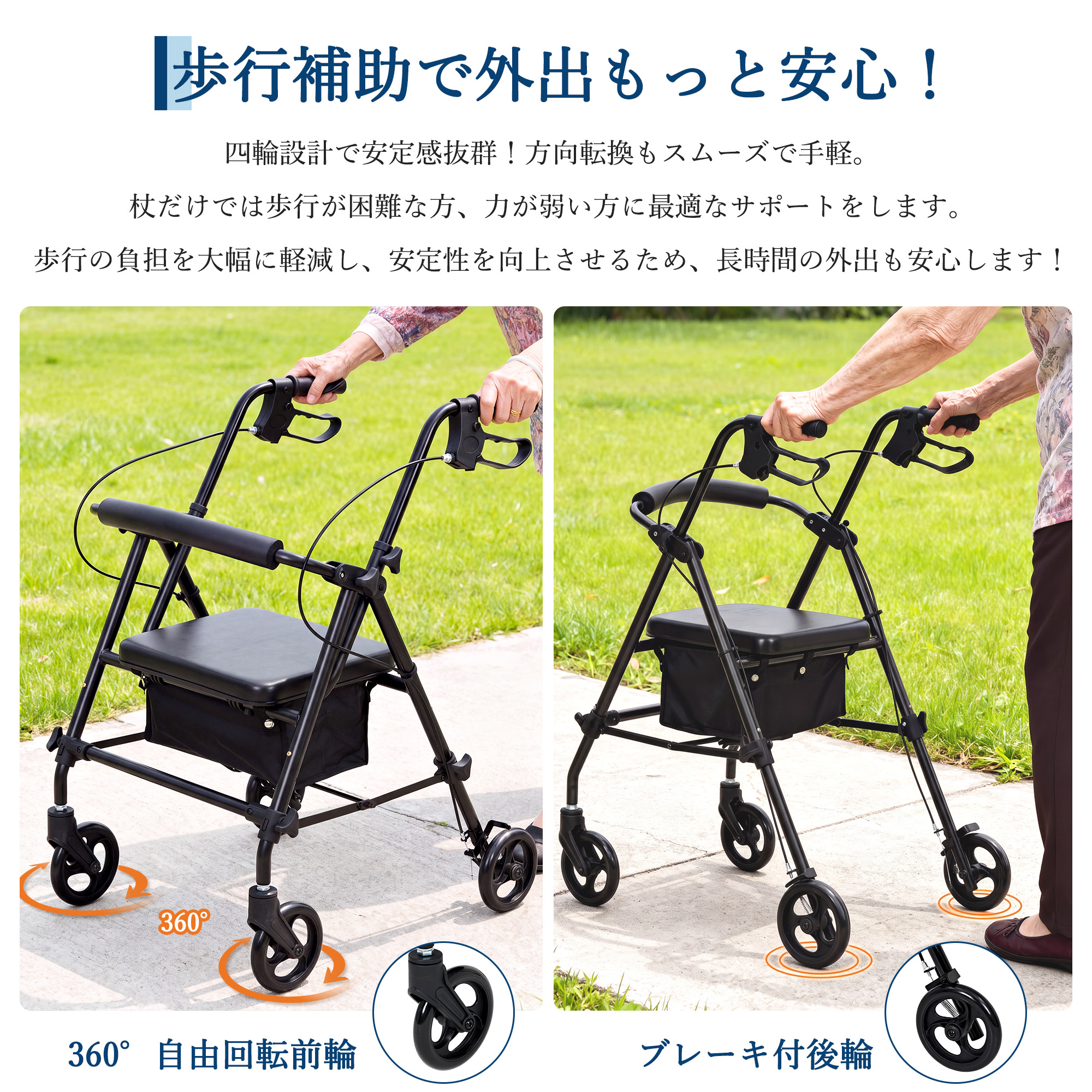 歩行器（介護）（色：レッド系）｜介護用品｜ダイエット、健康