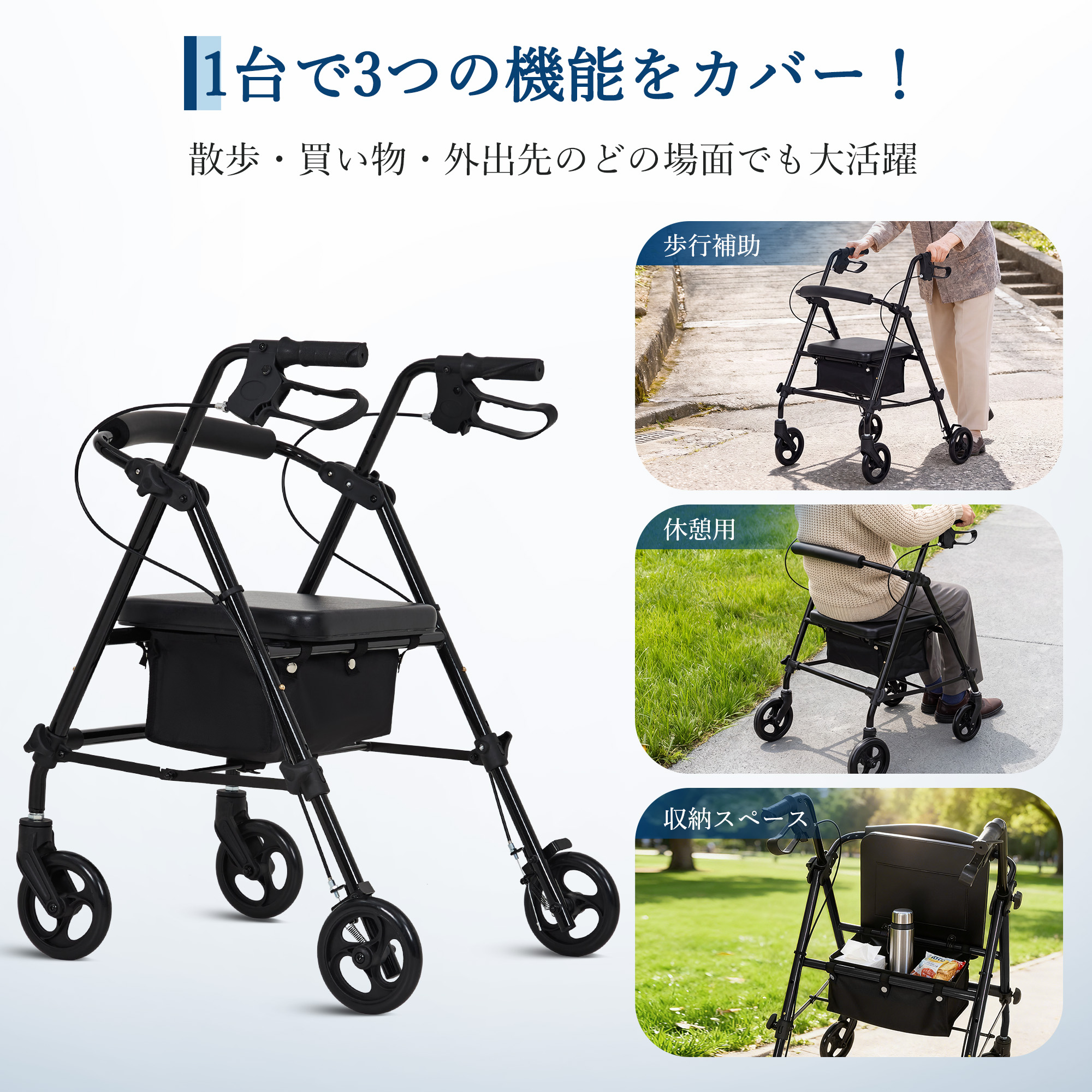 シルバーカー 歩行器 歩行車 高齢者 屋外 折りたたみ 座れる 歩行補助