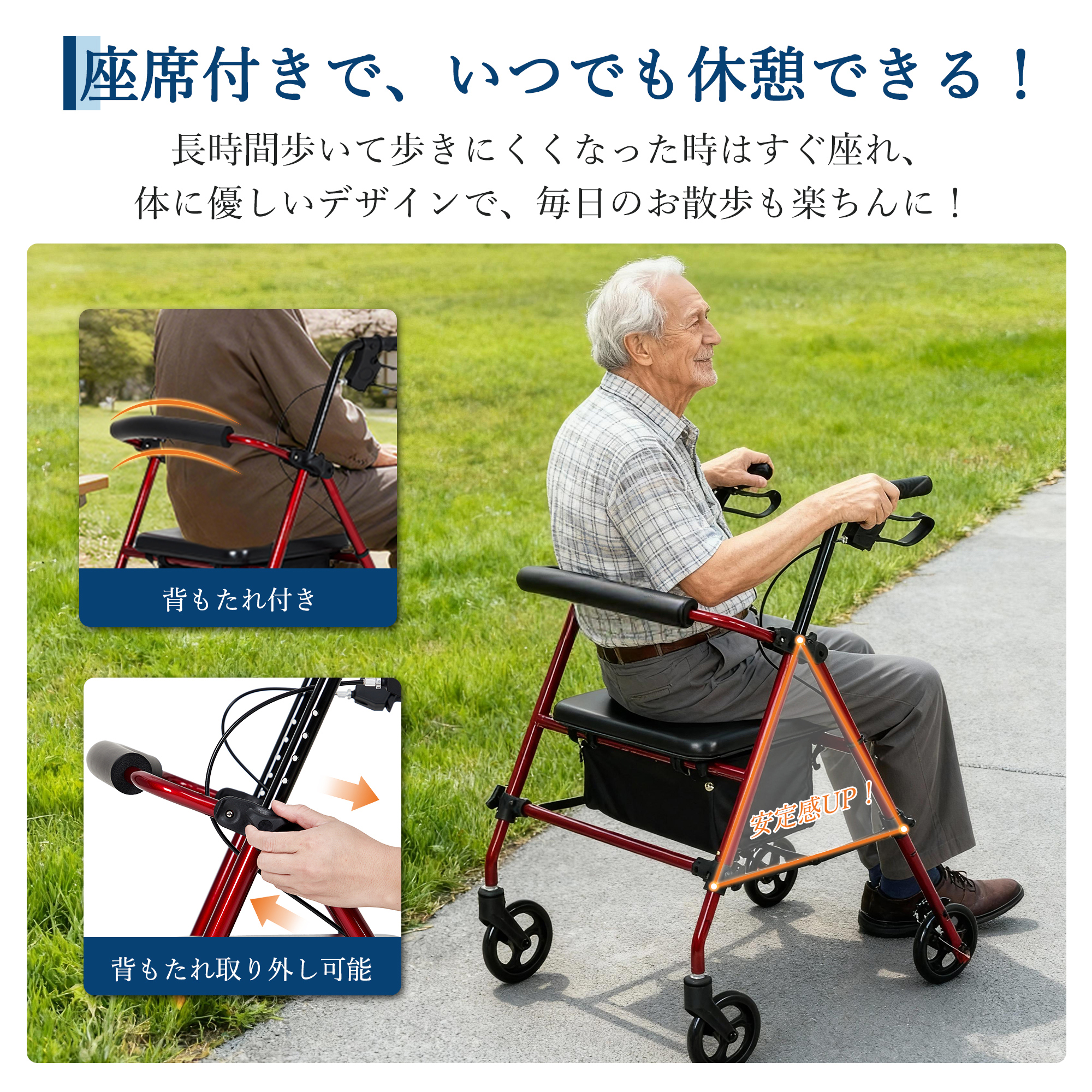 シルバーカー（色：レッド系）のおすすめ人気商品一覧 通販 - Yahoo