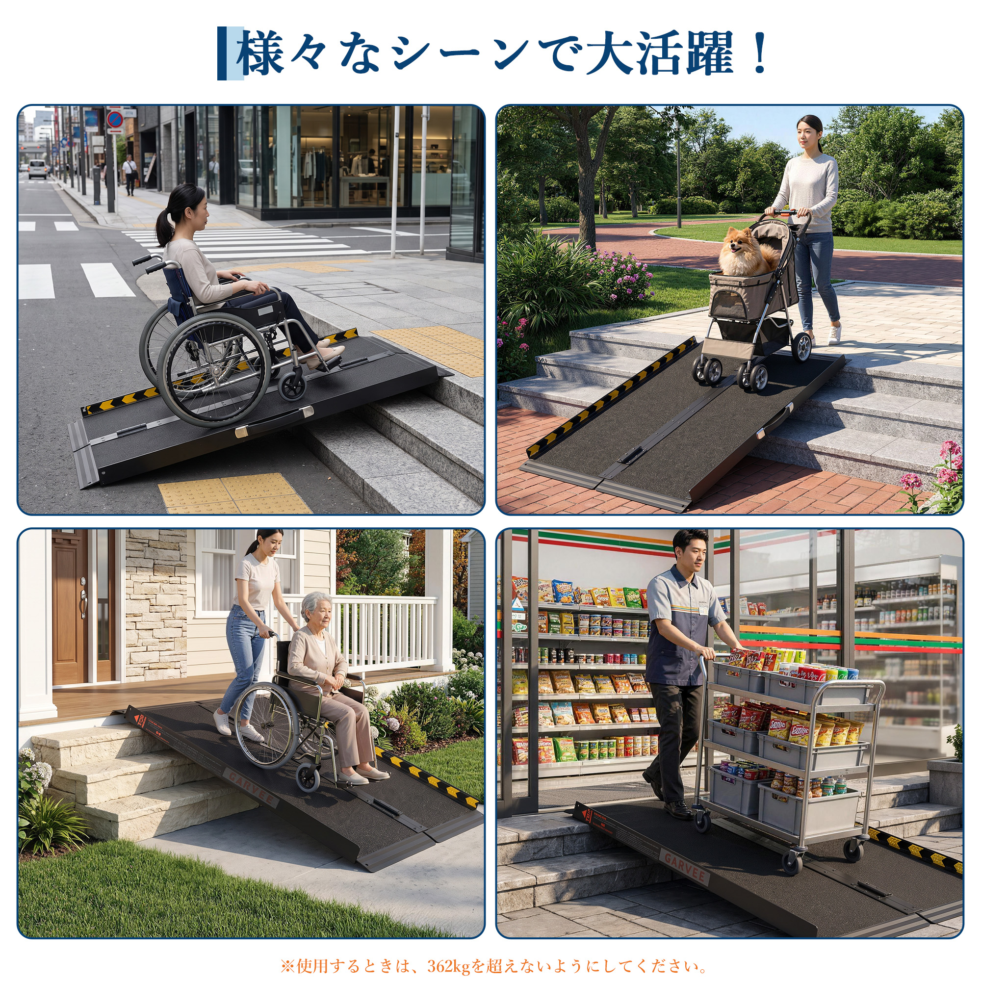 車椅子 スロープ 折りたたみ 二つ折り 車いす 段差解消 アルミ 介護 車