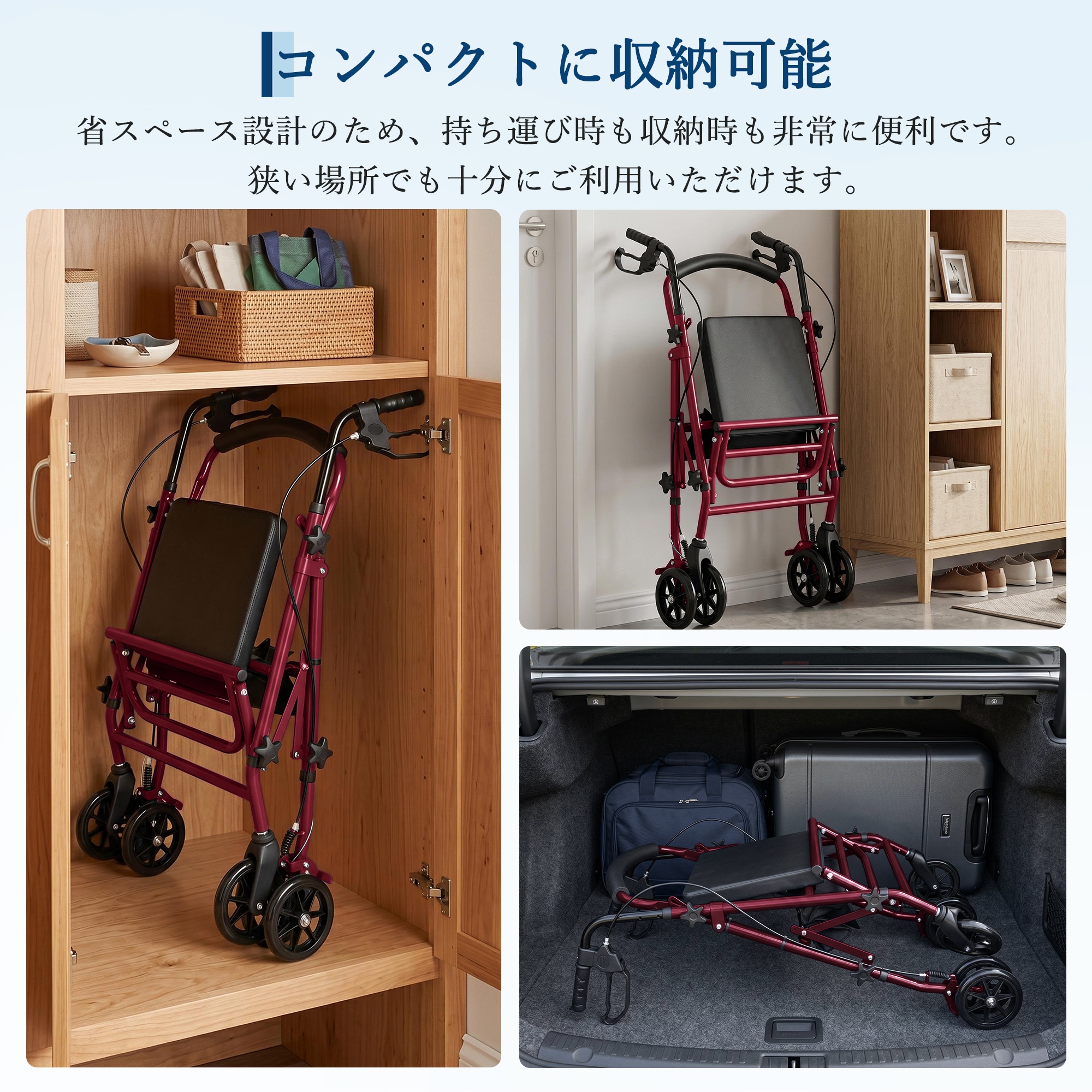 歩行器 高齢者用 シルバーカー 手押し車 折り畳み 4段階高さ調節能