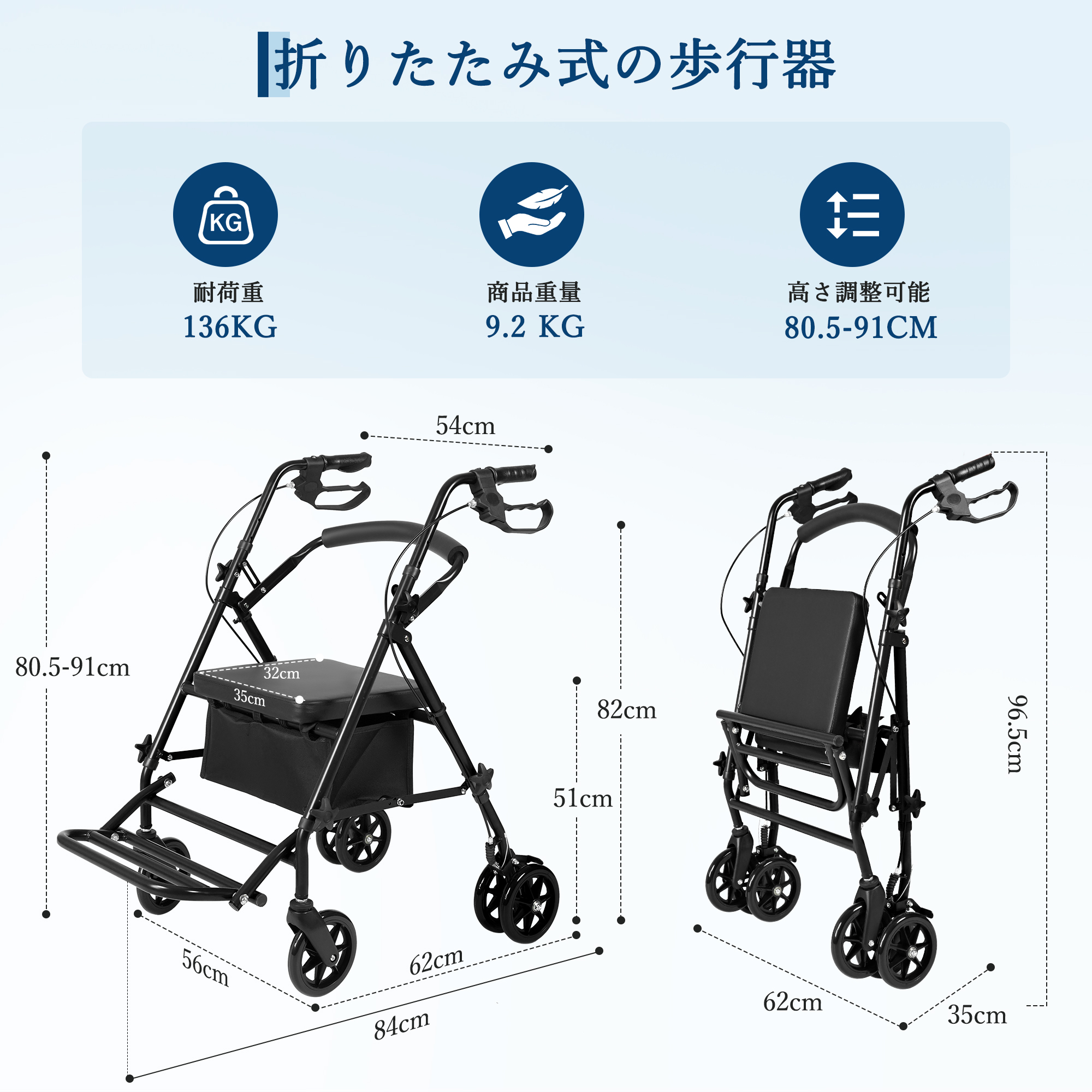看護・介護用品 ［4290］3輪歩行車 折りたたみ 軽量 高さ調整 シルバー