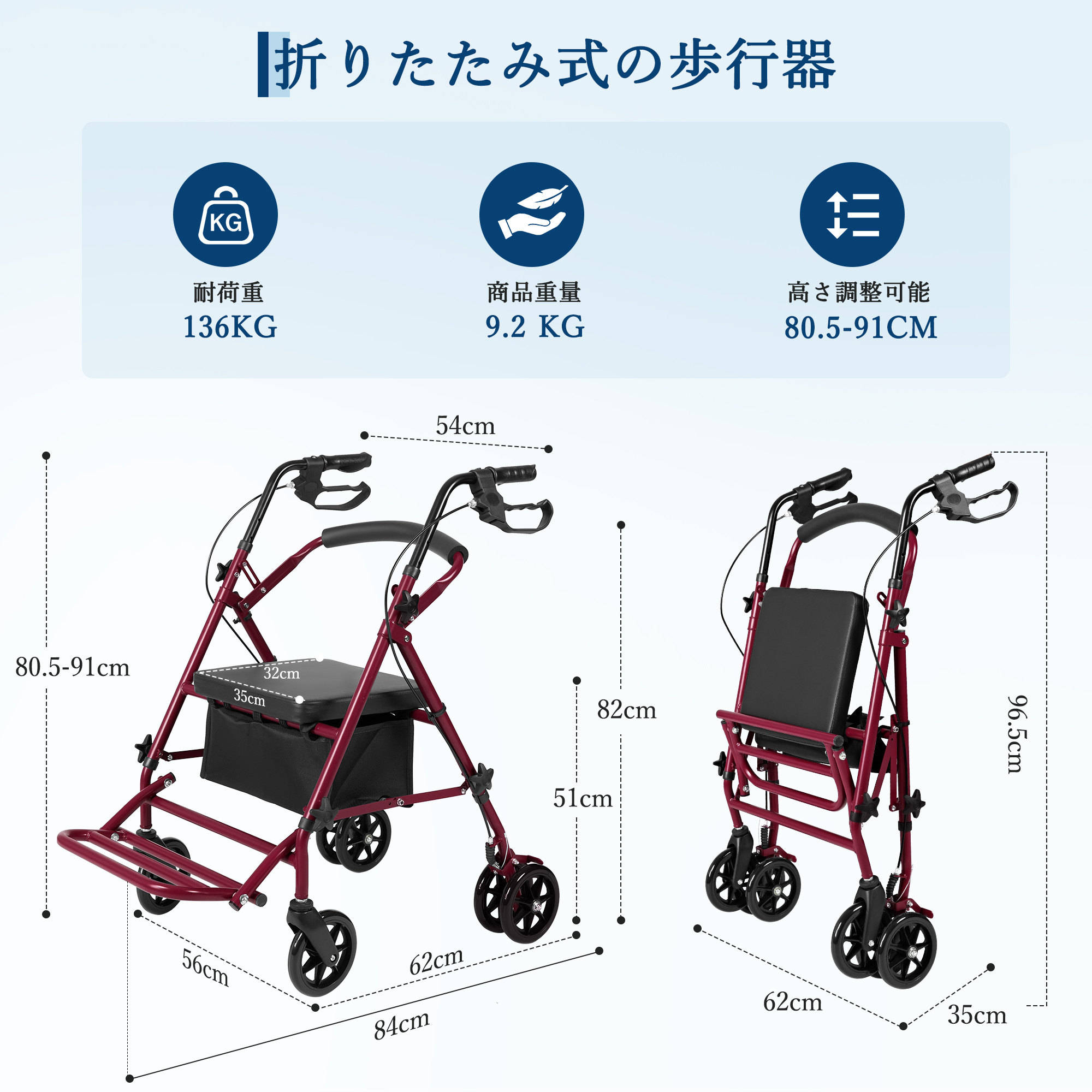 歩行器 高齢者用 シルバーカー 手押し車 折り畳み 4段階高さ調節能