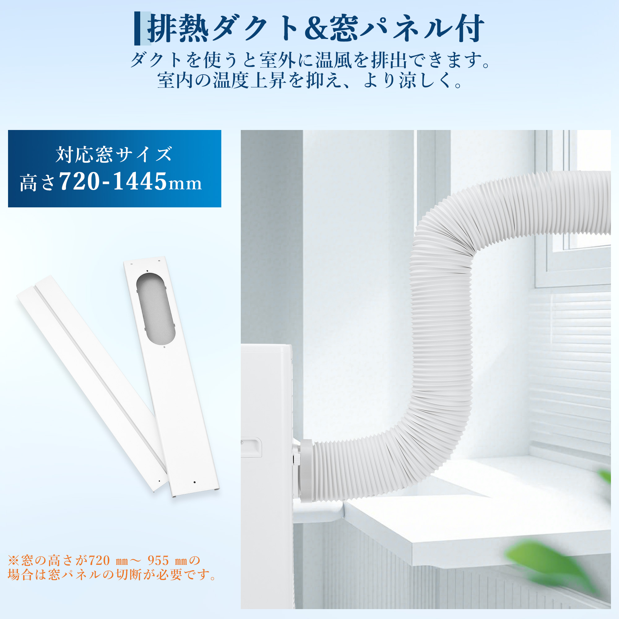 スポットクーラー 移動式 7-10畳 2.2KW エアコン 工事不要 ポータブル