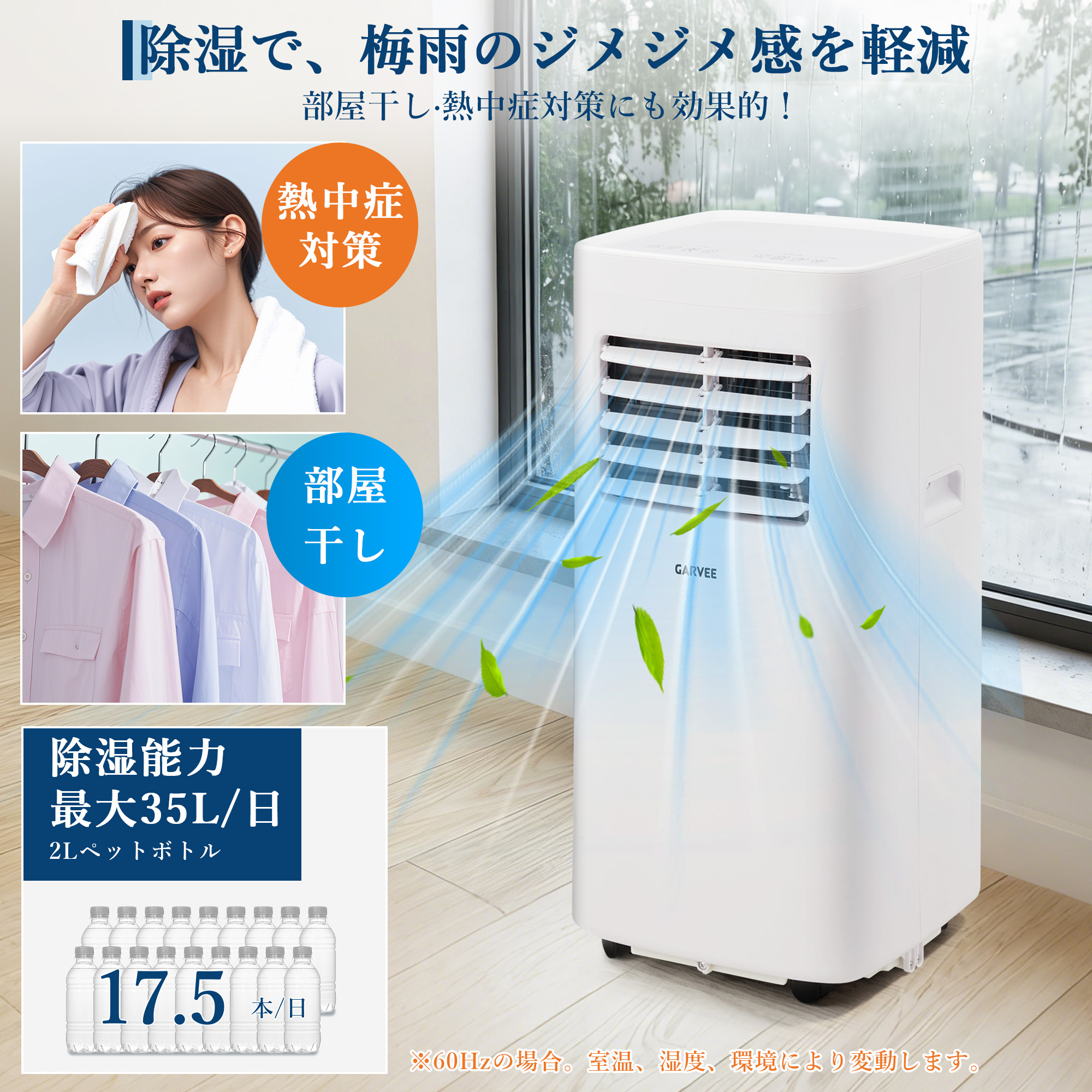 スポットクーラー 移動式 8-12畳 2.7KW エアコン 工事不要 ポータブル
