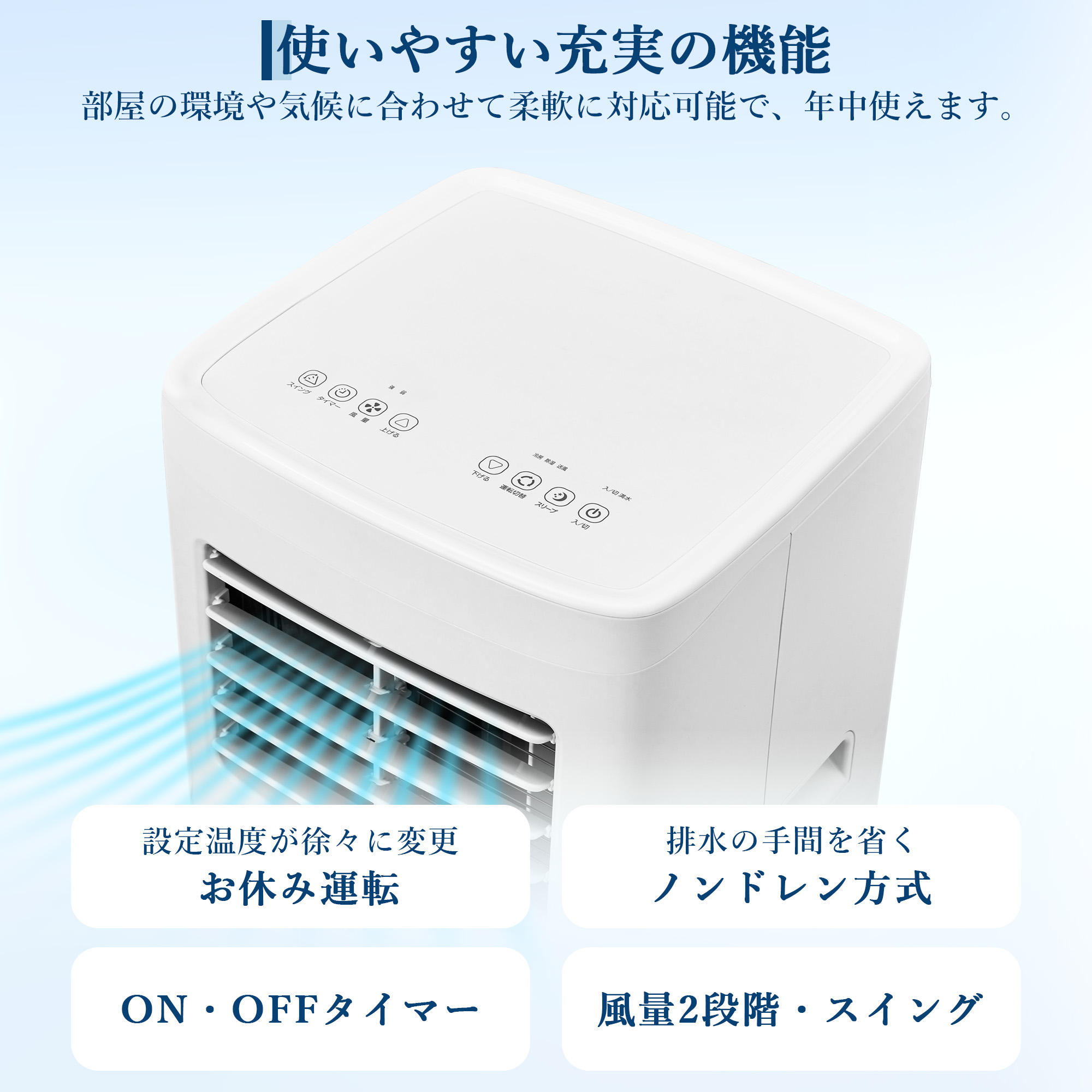 スポットクーラー 移動式 7-10畳 2.2KW エアコン 工事不要 ポータブル