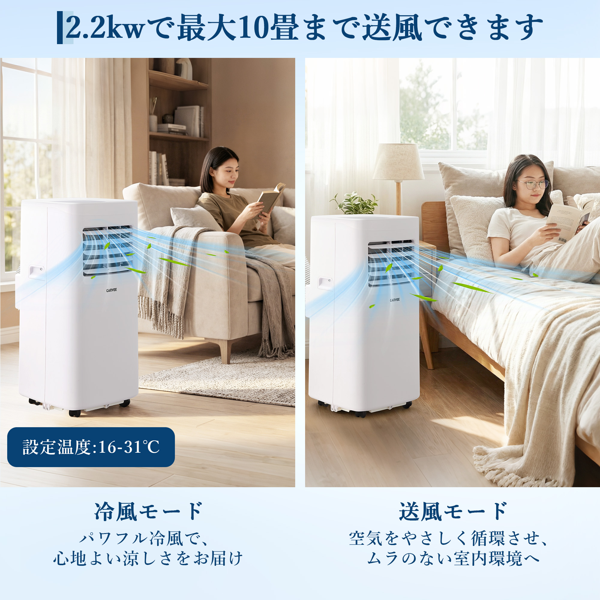 スポットクーラー 移動式 8-12畳 2.7KW エアコン 工事不要 ポータブル
