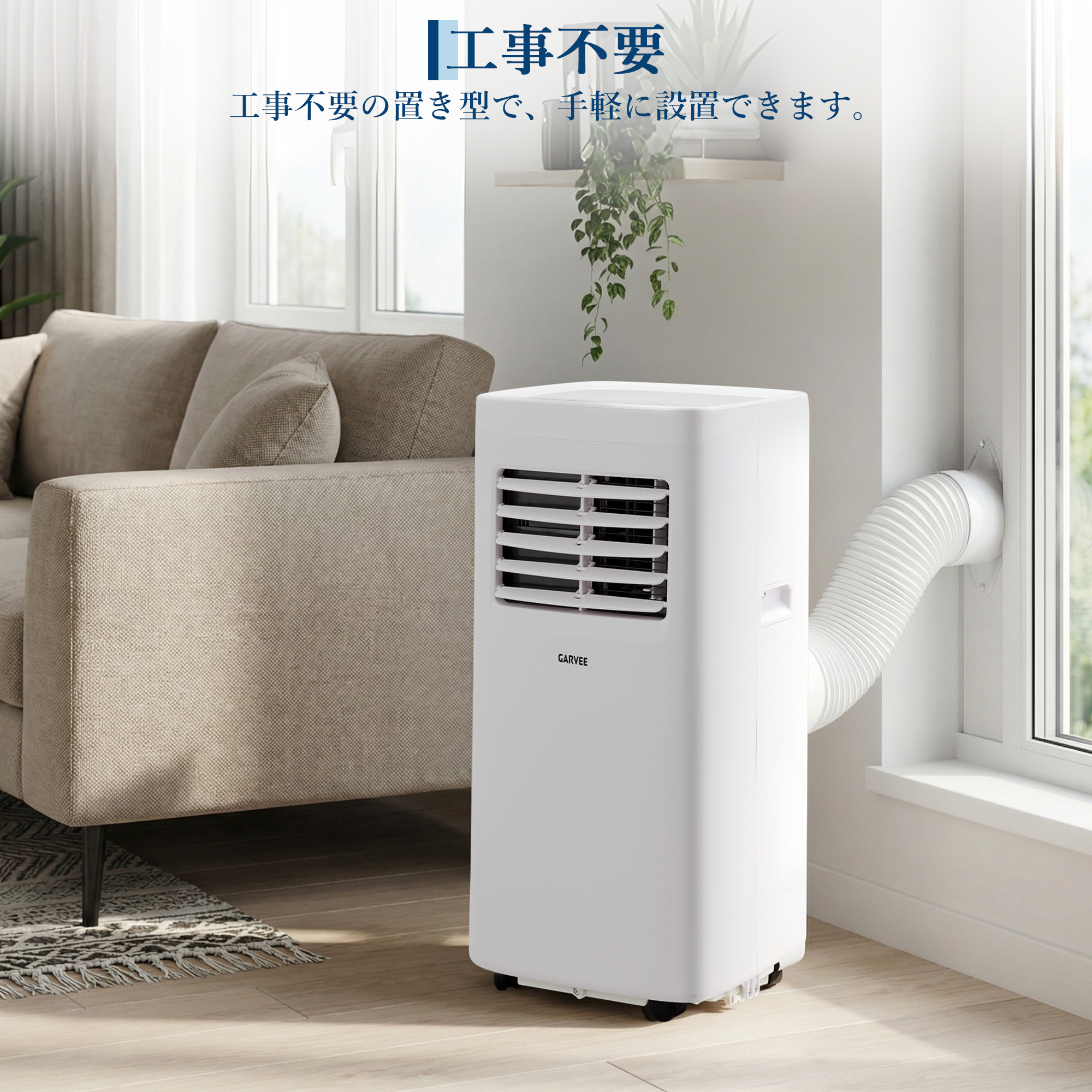 移動式エアコン スポットクーラー　除湿機能付き スポットクーラー 移動式 7-10畳 2.2KW エアコン 工事不要 ポータブル