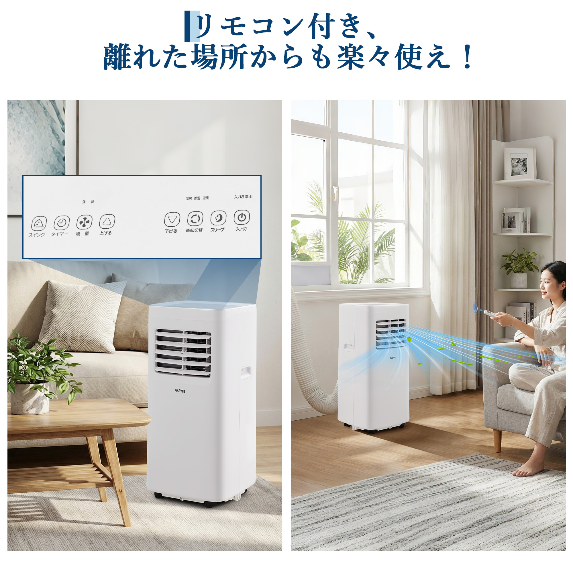 スポットクーラー 移動式 7-10畳 2.2KW エアコン 工事不要 ポータブル