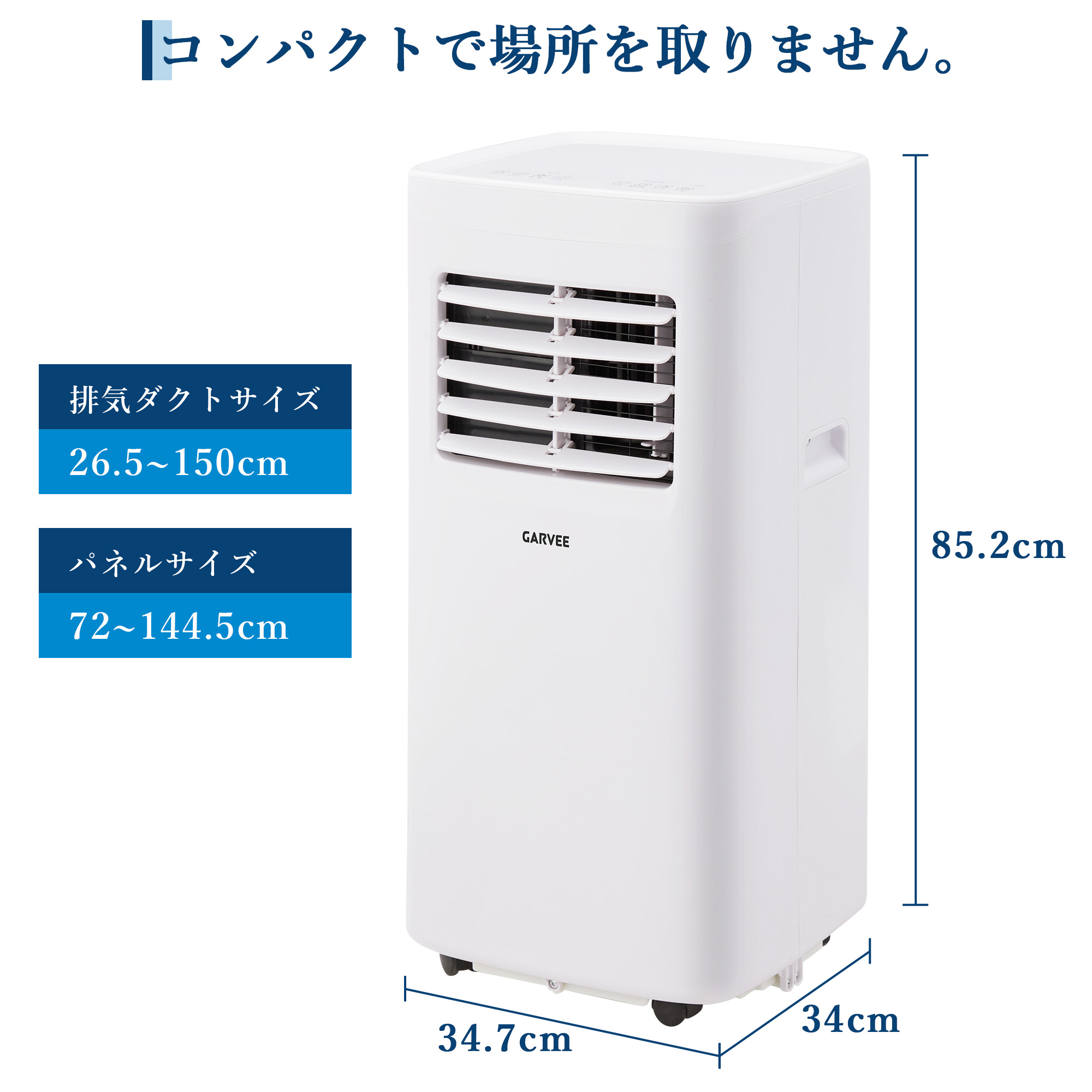 スポットクーラー 移動式 7-10畳 2.2KW エアコン 工事不要 ポータブル