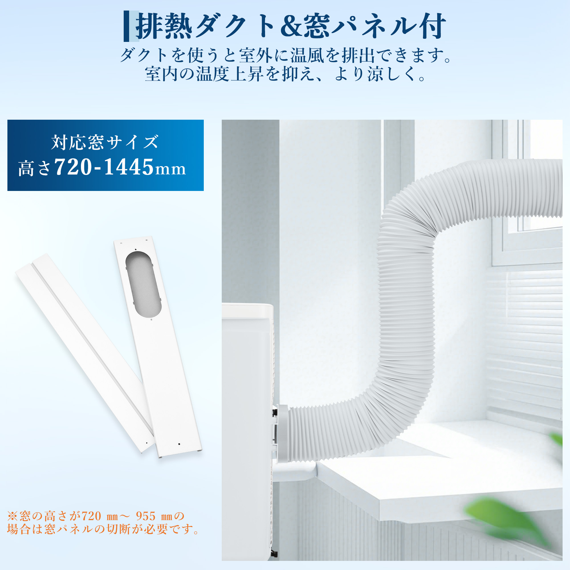 スポットクーラー 移動式 8-12畳 2.7KW エアコン 工事不要 ポータブル