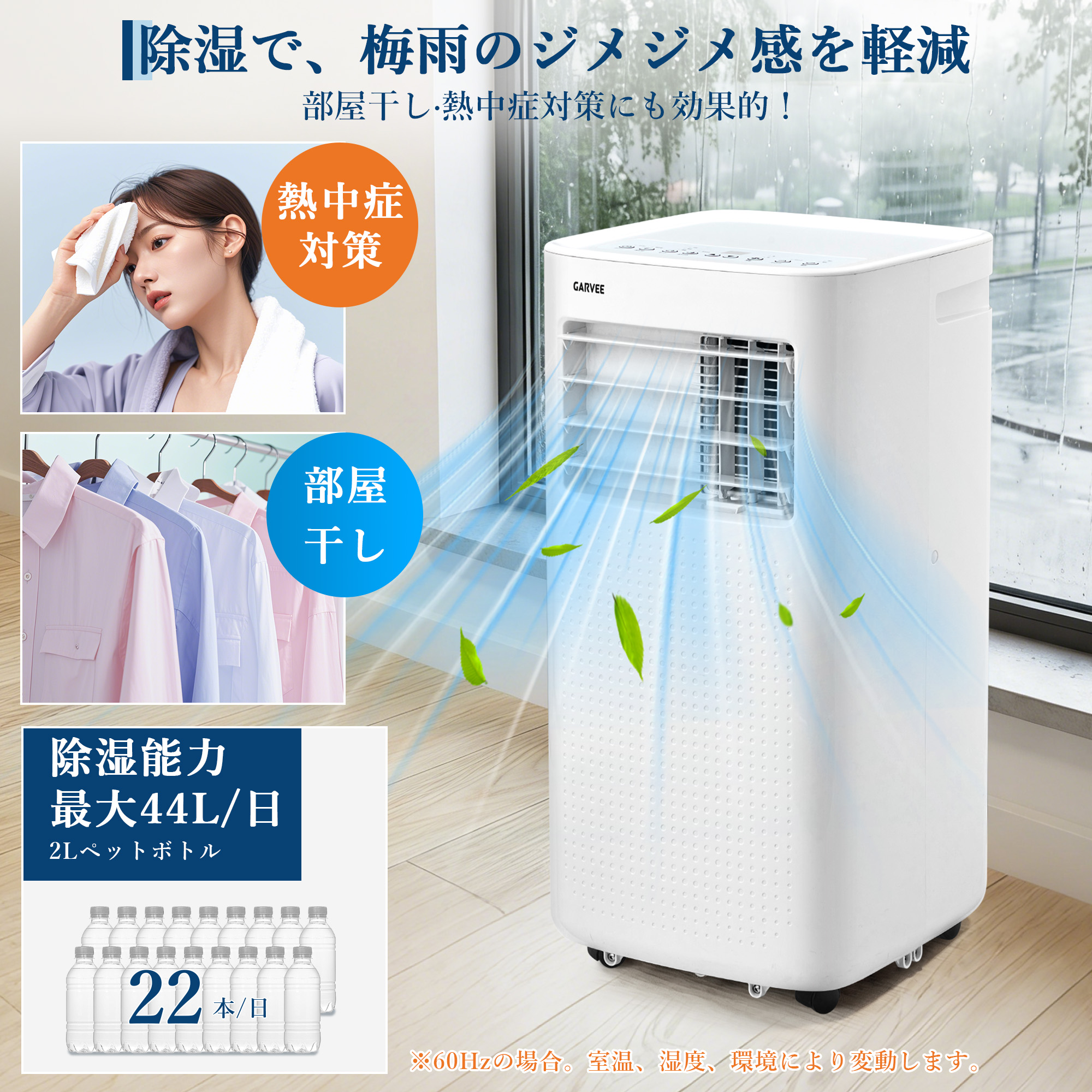 スポットクーラー 移動式 8-12畳 2.7KW エアコン 工事不要 ポータブル