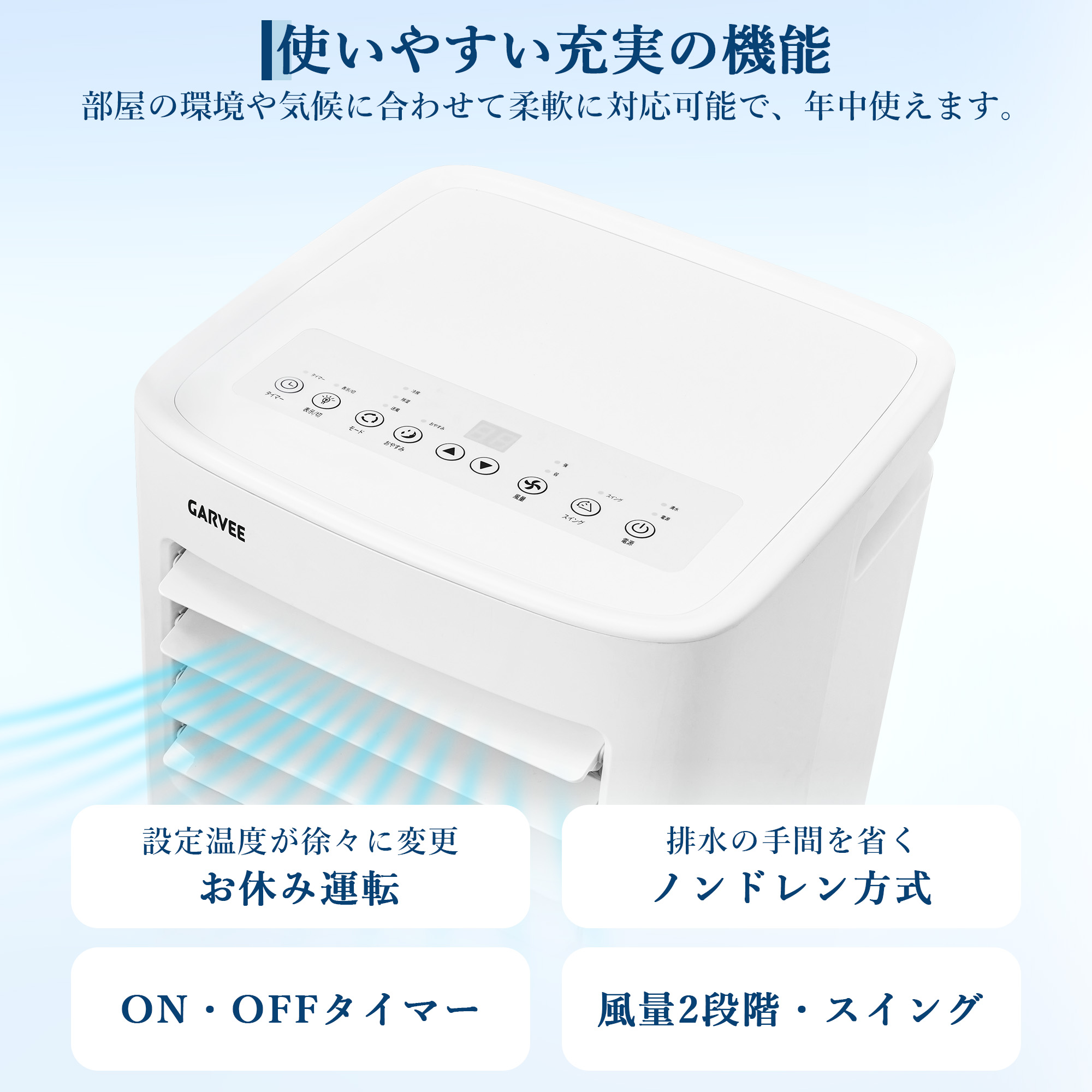 スポットクーラー 移動式 8-12畳 2.7KW エアコン 工事不要 ポータブル