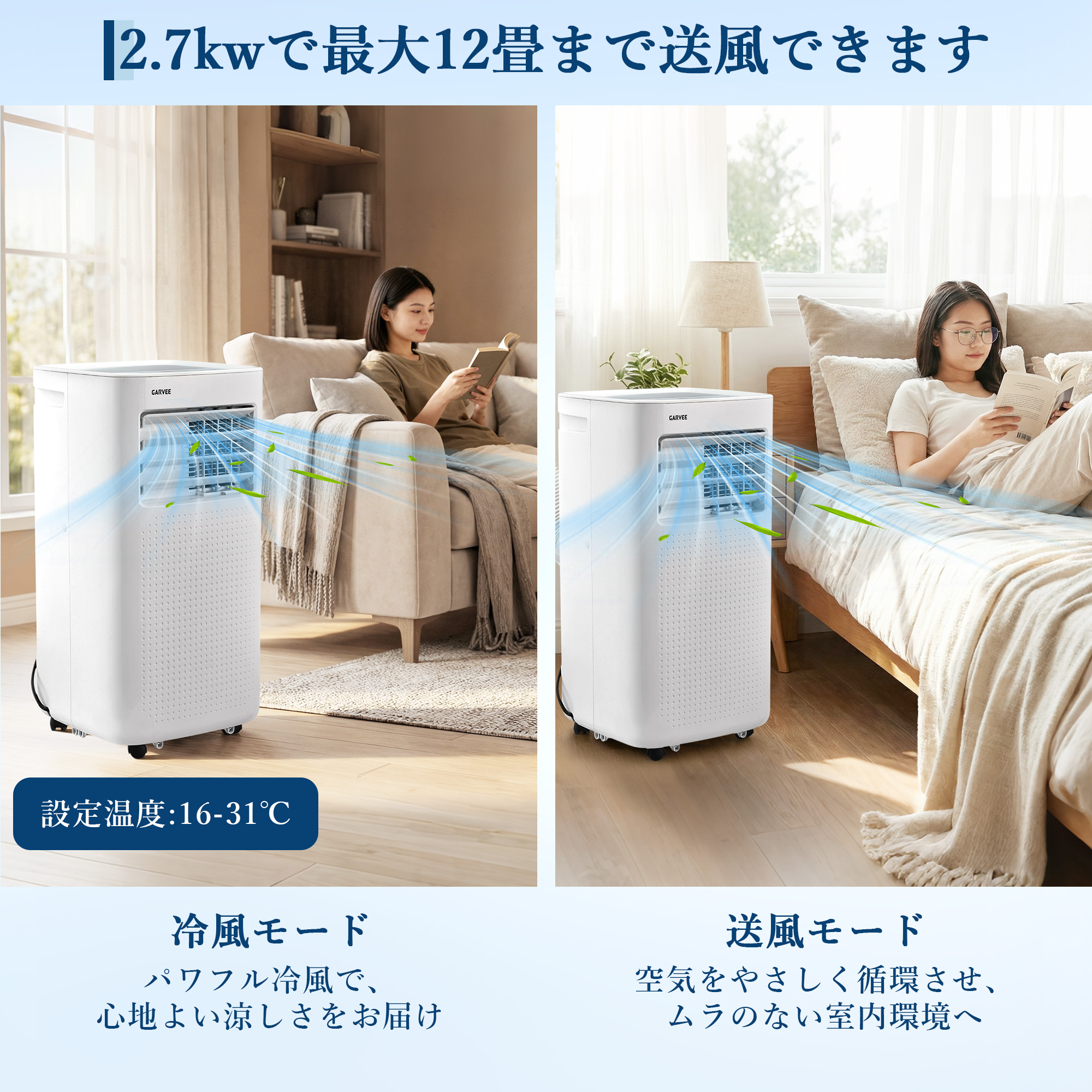 スポットクーラー 移動式 8-12畳 2.7KW エアコン 工事不要 ポータブル