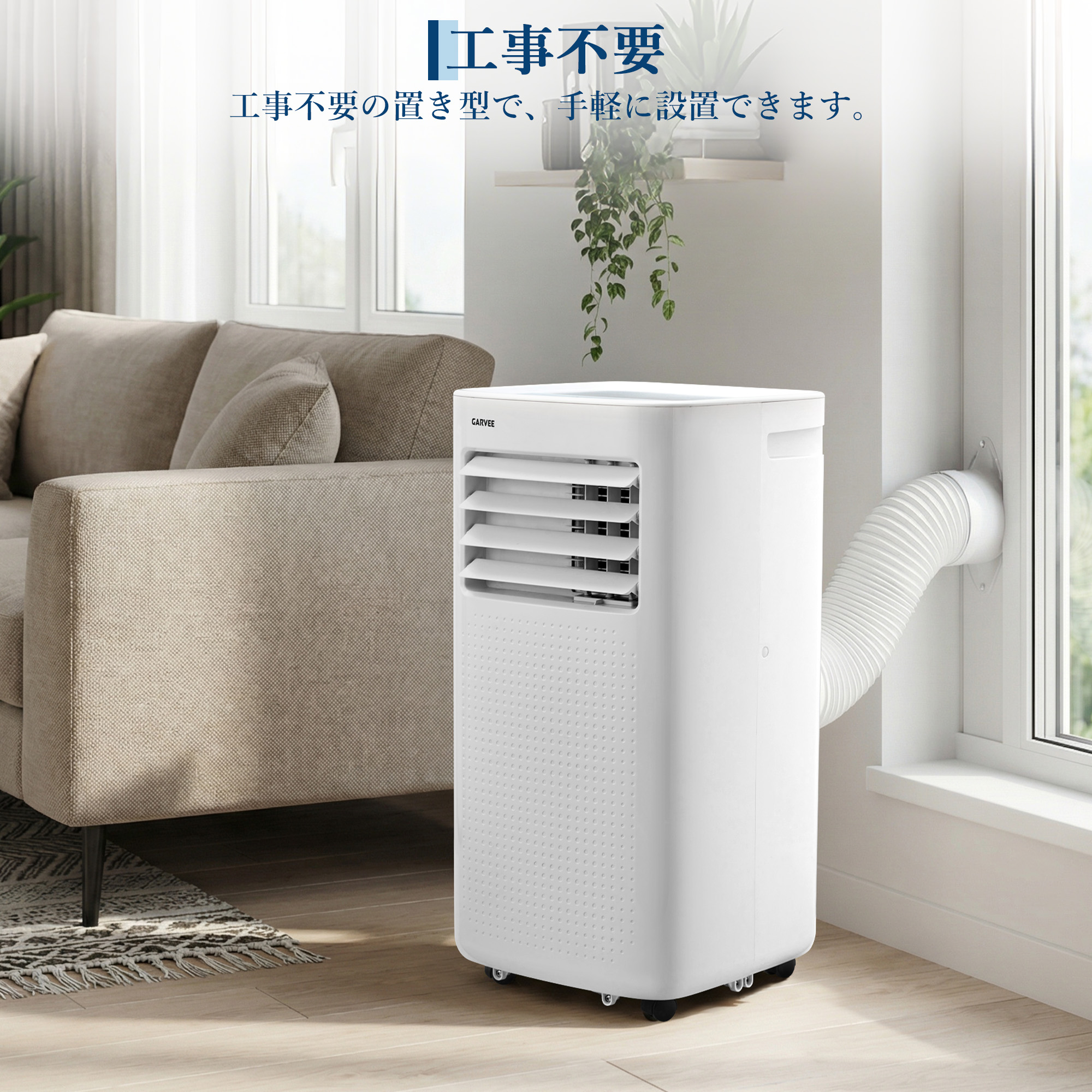 スポットクーラー 移動式 8-12畳 2.7KW エアコン 工事不要 ポータブル