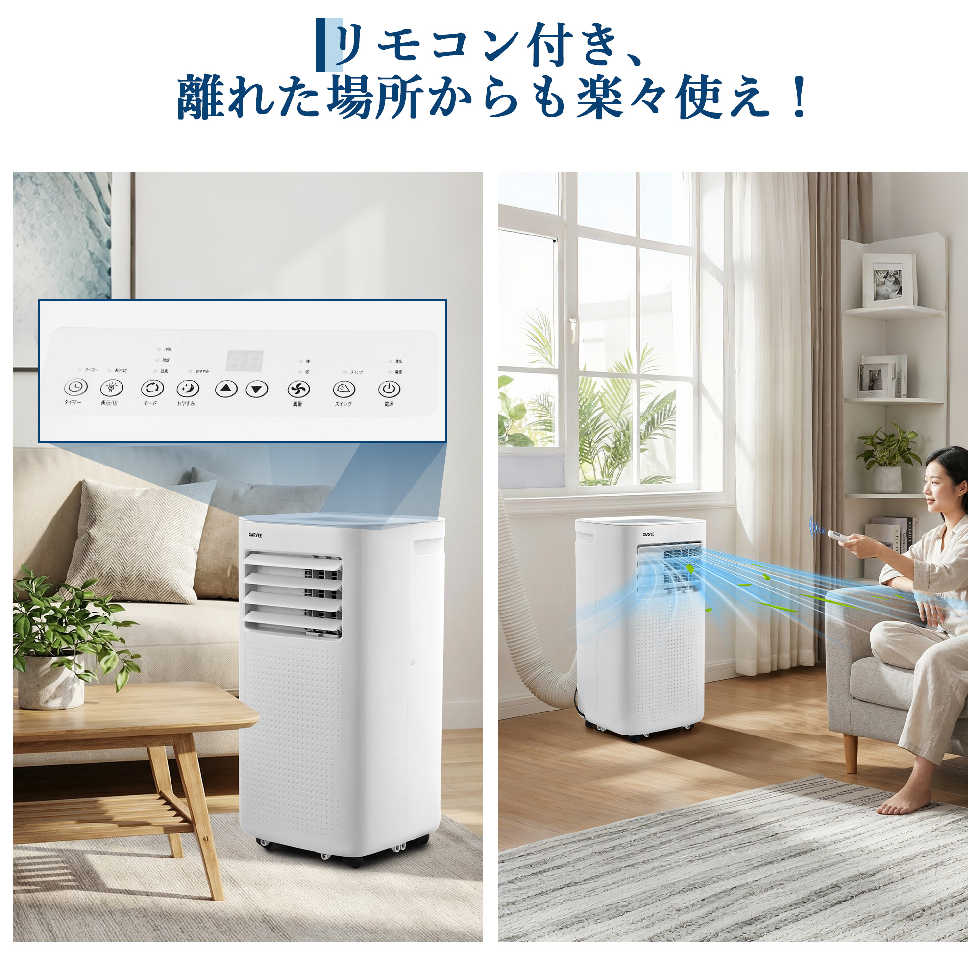 スポットクーラー 移動式 8-12畳 2.7KW エアコン 工事不要 ポータブル