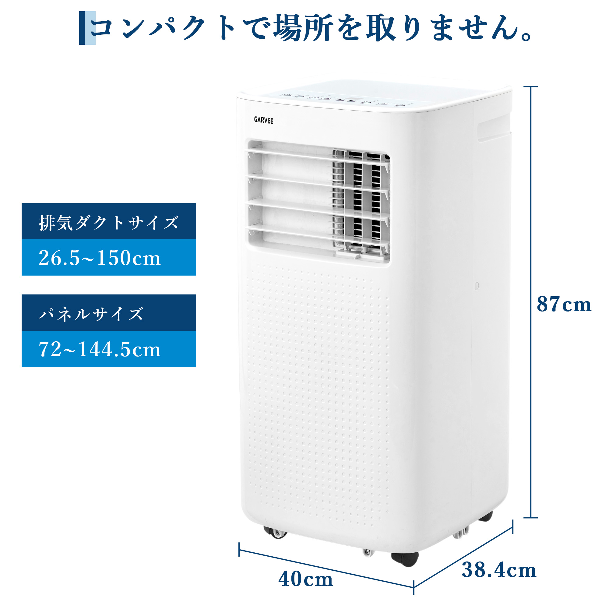 スポットクーラー 移動式 8-12畳 2.7KW エアコン 工事不要 ポータブル