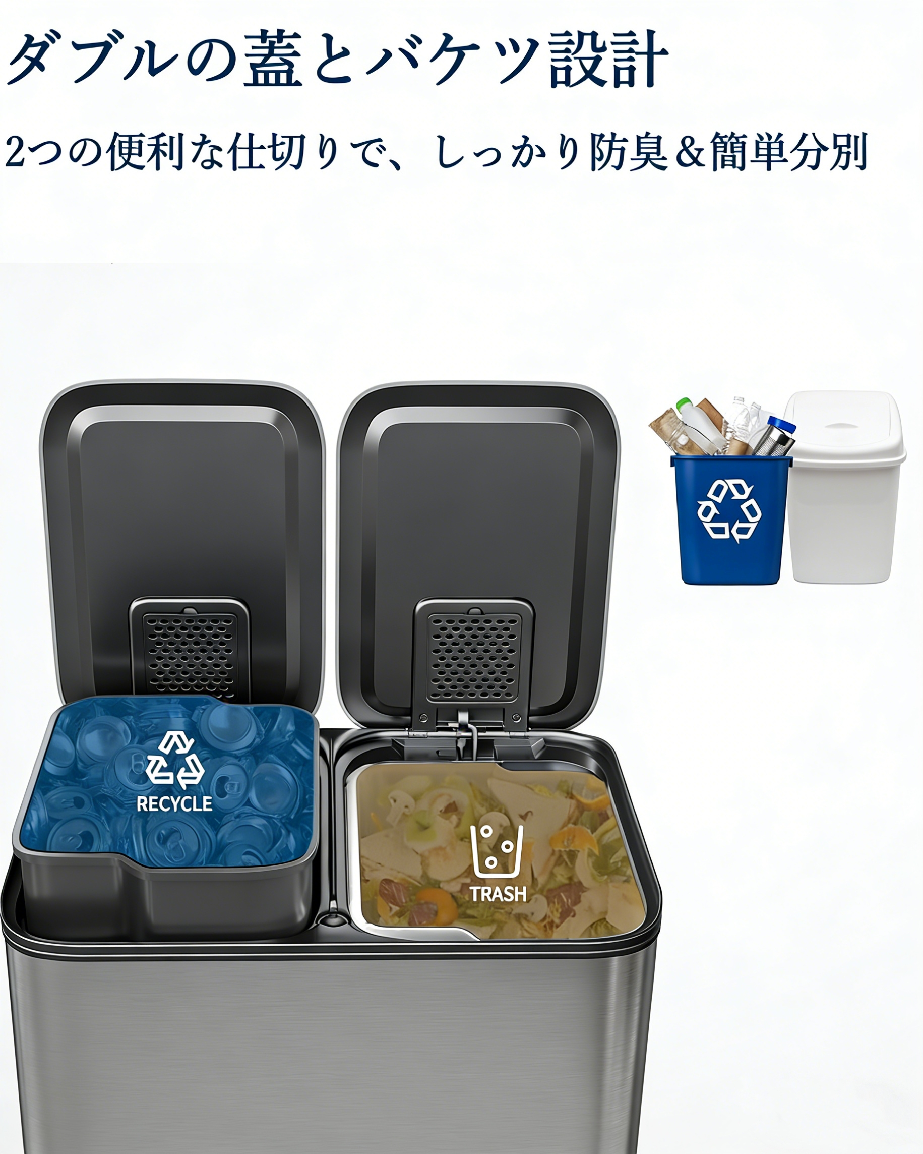 ゴミ箱 ダストボックス 2x30L 蓋付き ペダル式 410ステンレス製 pp素材