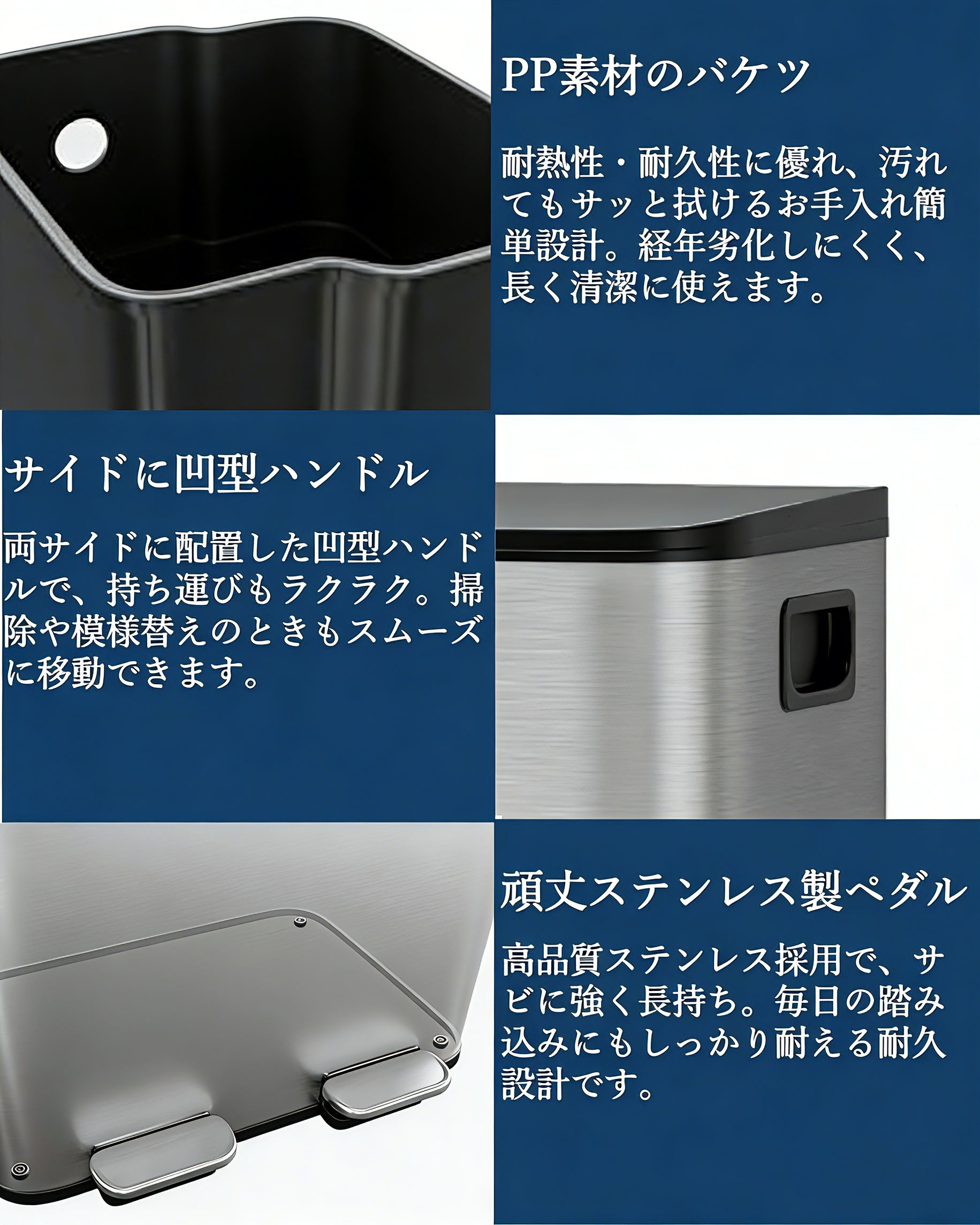 ゴミ箱 ダストボックス 2x30L 蓋付き ペダル式 410ステンレス製 pp素材